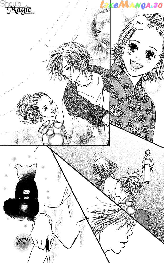 Maigo No Bambi Ni Kiss Wo 1 Mm chapter 3 - page 60