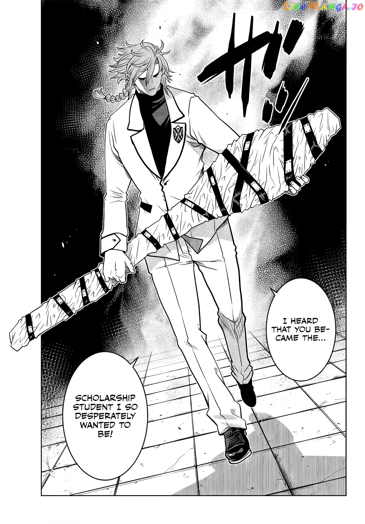 The Fallen Brother Is Actually The Strongest The Strongest Hero In History Is Reincarnated And Unknowingly Unmatched At The School chapter 6 - page 32