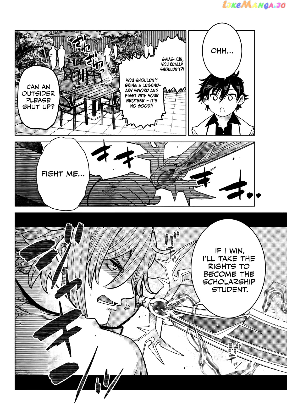 The Fallen Brother Is Actually The Strongest The Strongest Hero In History Is Reincarnated And Unknowingly Unmatched At The School chapter 6 - page 37