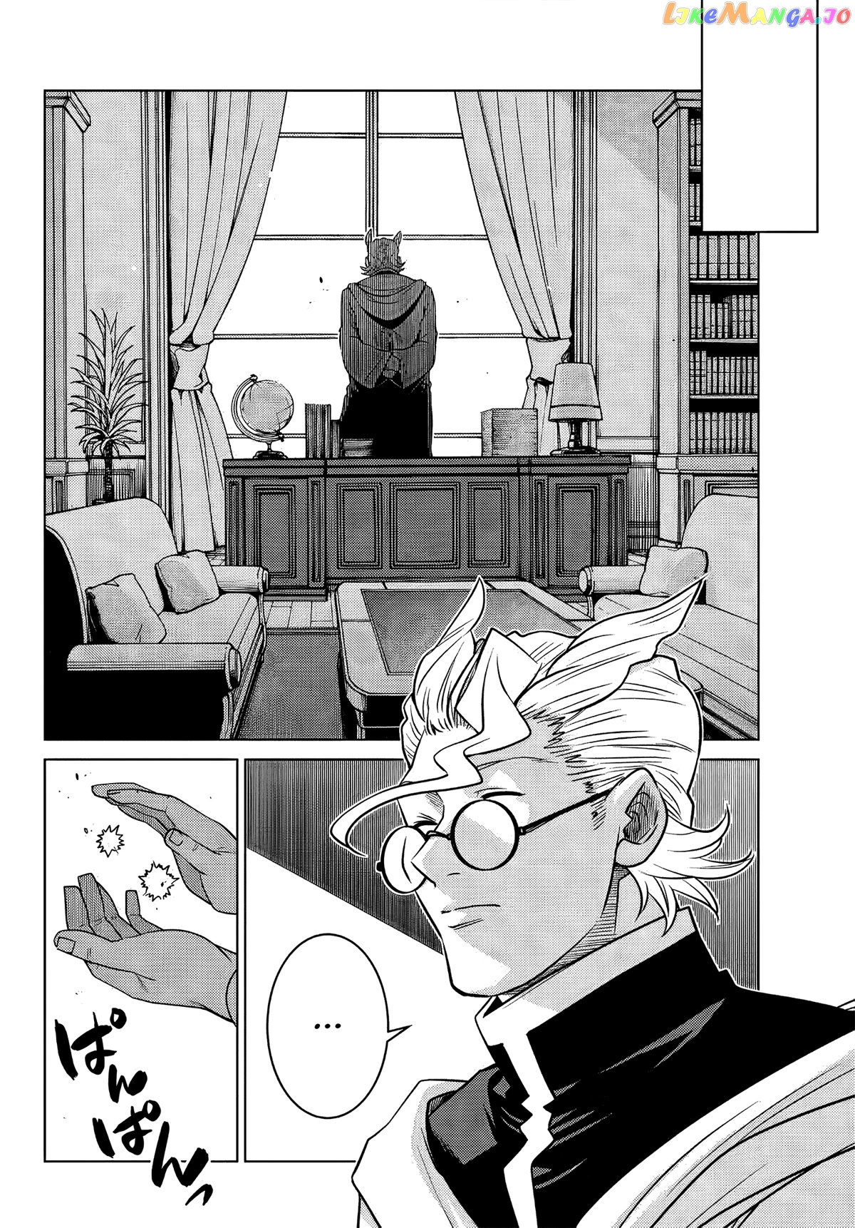 The Fallen Brother Is Actually The Strongest The Strongest Hero In History Is Reincarnated And Unknowingly Unmatched At The School chapter 6 - page 47