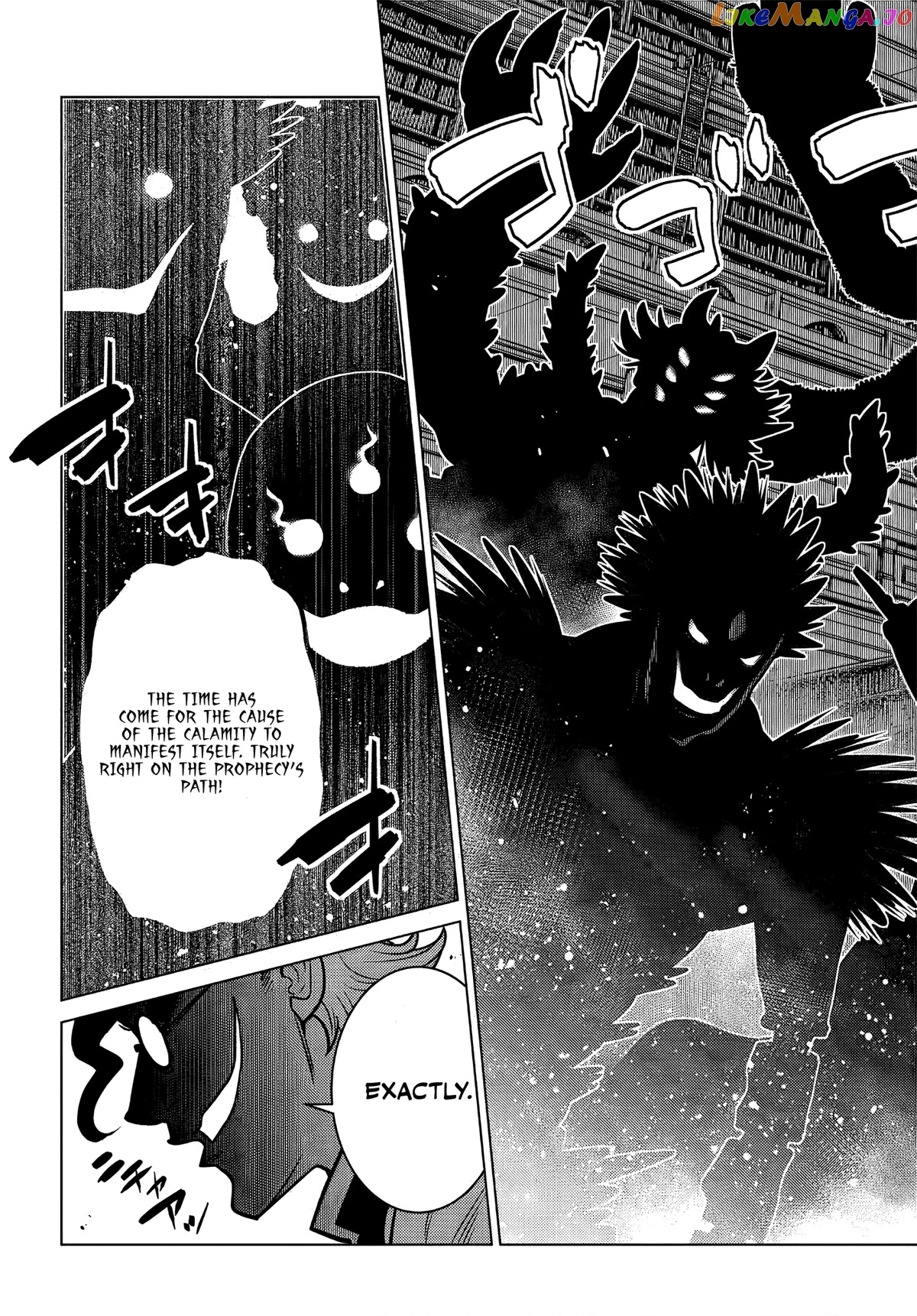 The Fallen Brother Is Actually The Strongest The Strongest Hero In History Is Reincarnated And Unknowingly Unmatched At The School chapter 6 - page 49