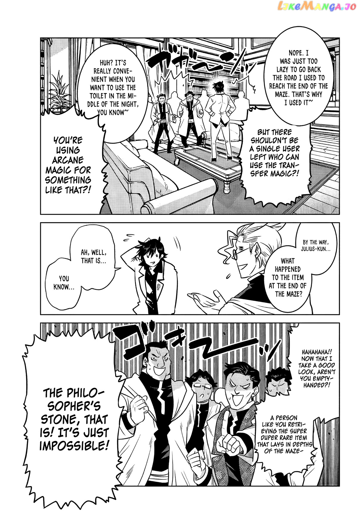 The Fallen Brother Is Actually The Strongest The Strongest Hero In History Is Reincarnated And Unknowingly Unmatched At The School chapter 6 - page 8