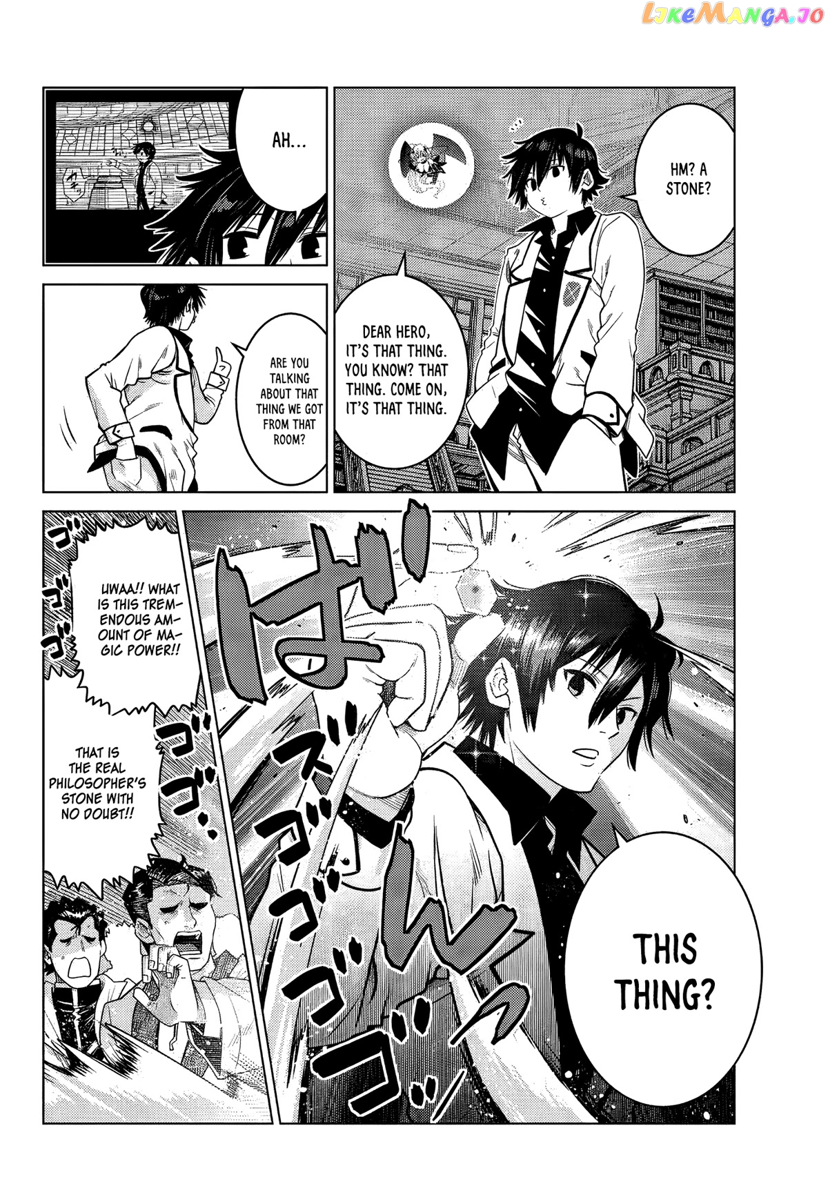 The Fallen Brother Is Actually The Strongest The Strongest Hero In History Is Reincarnated And Unknowingly Unmatched At The School chapter 6 - page 9