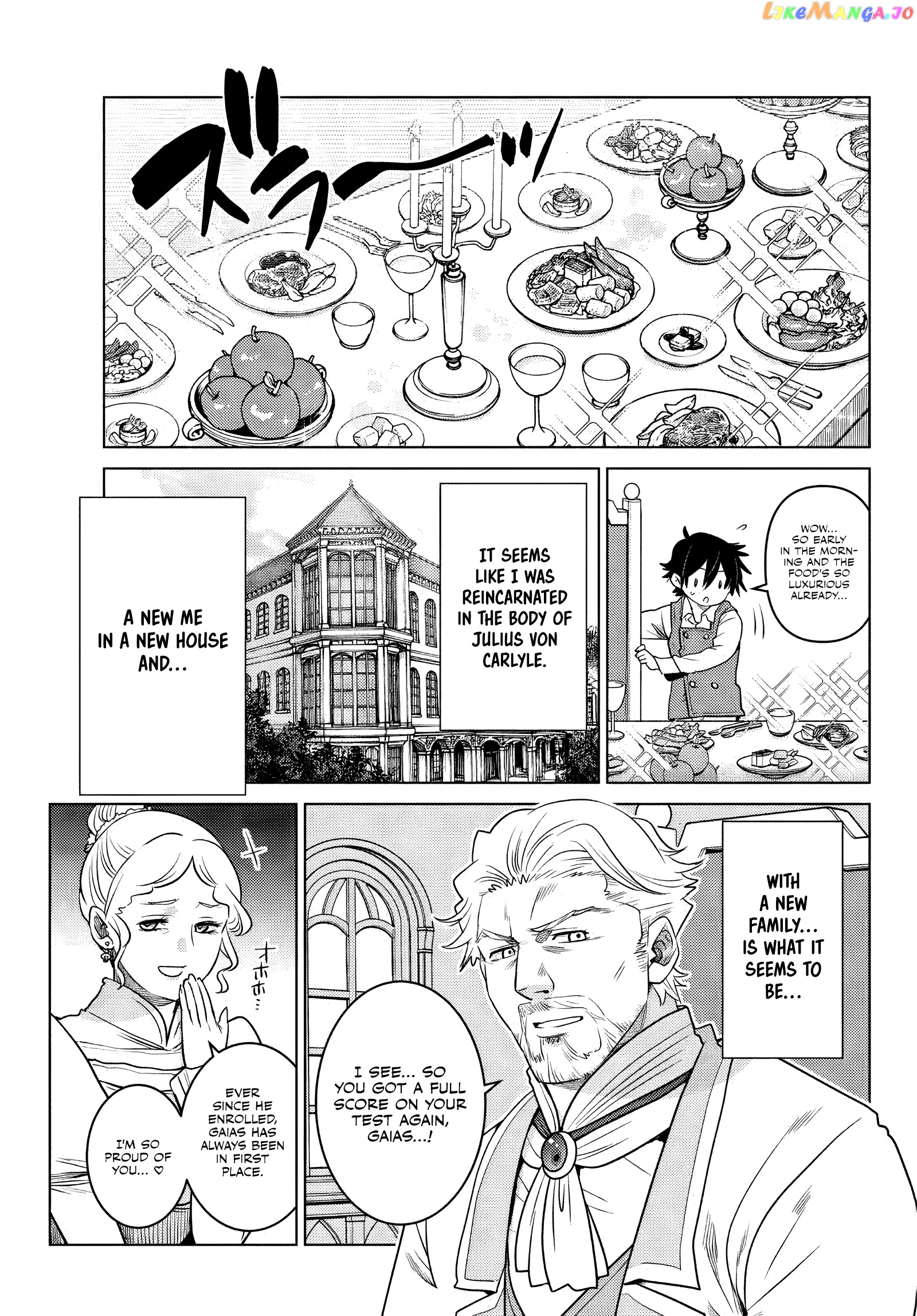 The Fallen Brother Is Actually The Strongest The Strongest Hero In History Is Reincarnated And Unknowingly Unmatched At The School chapter 1 - page 11