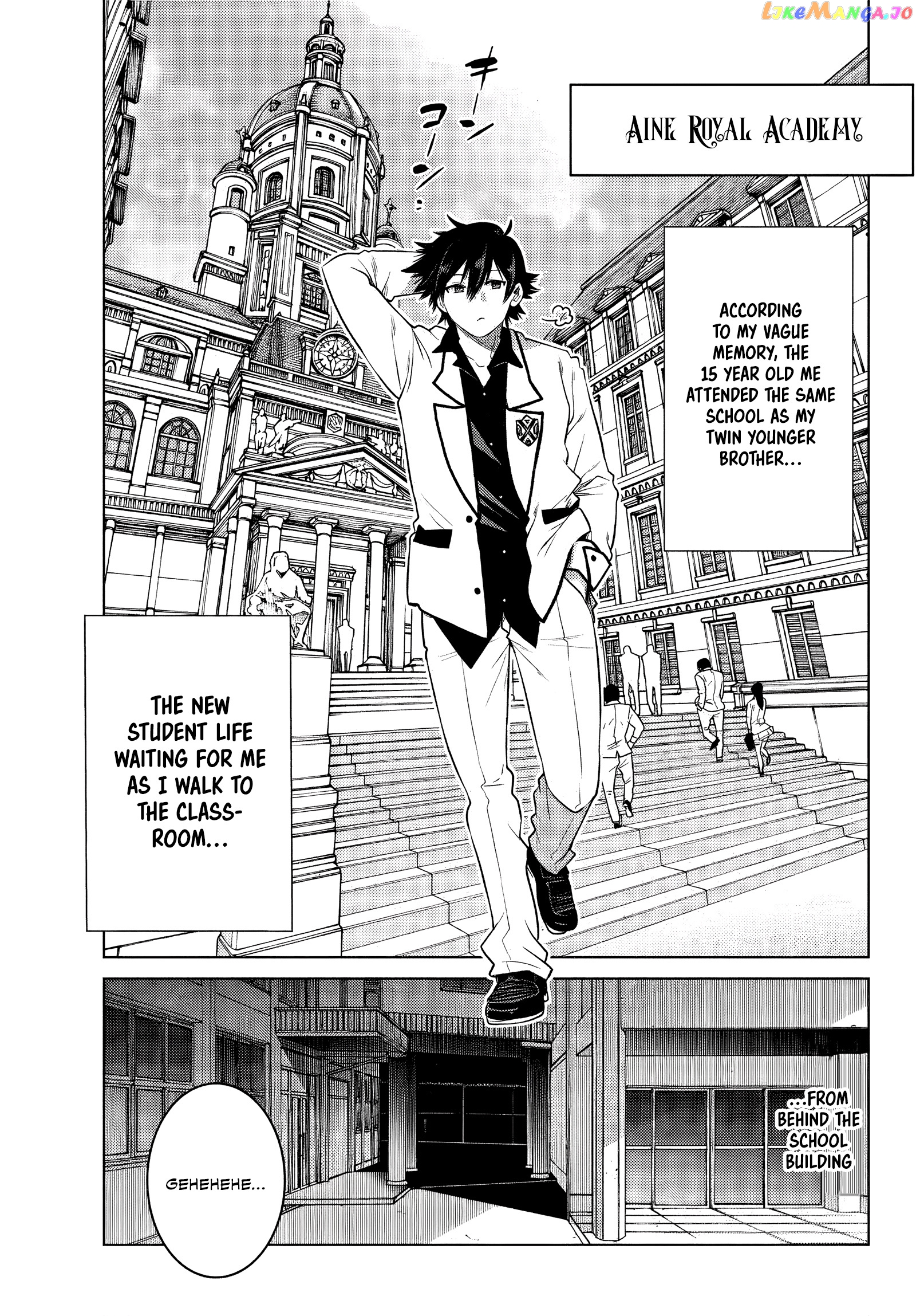 The Fallen Brother Is Actually The Strongest The Strongest Hero In History Is Reincarnated And Unknowingly Unmatched At The School chapter 1 - page 17