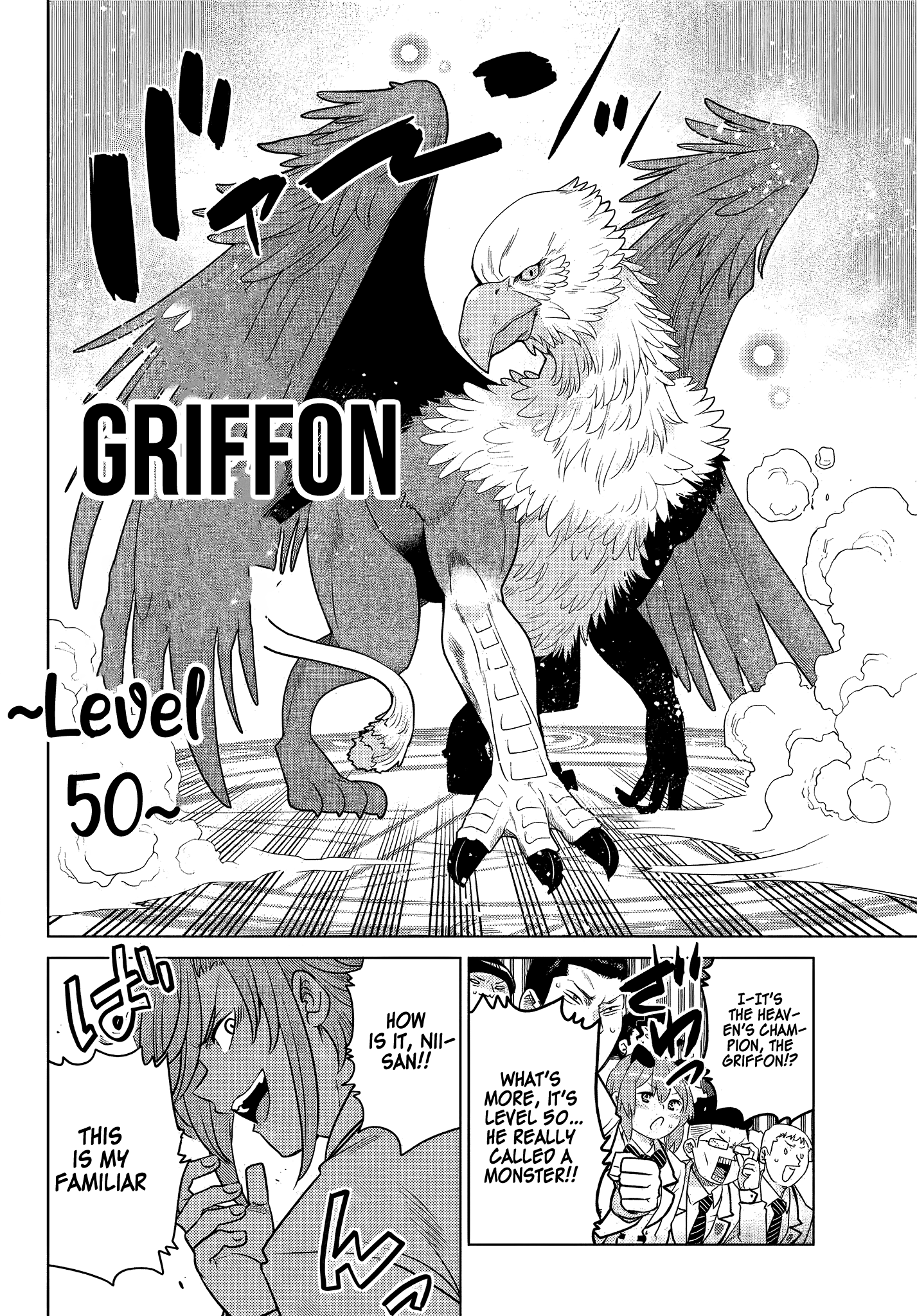 The Fallen Brother Is Actually The Strongest The Strongest Hero In History Is Reincarnated And Unknowingly Unmatched At The School chapter 3.3 - page 8