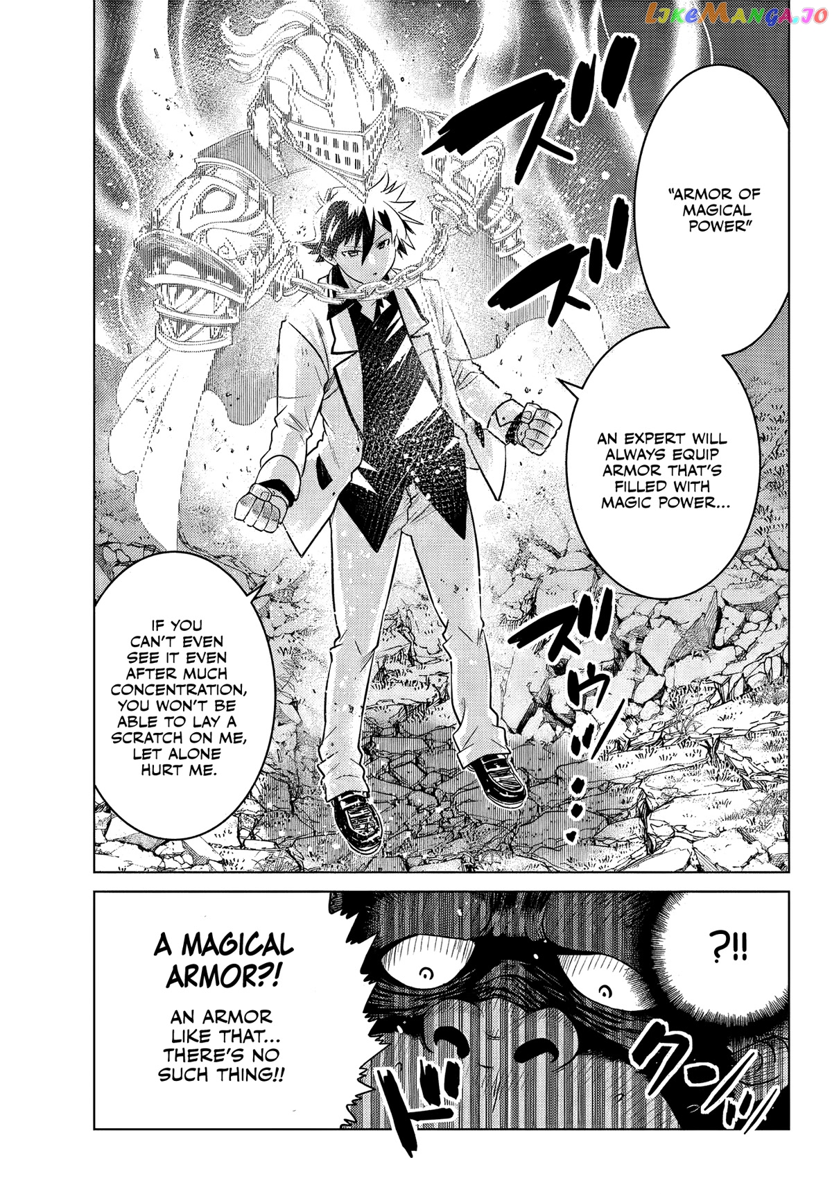 The Fallen Brother Is Actually The Strongest The Strongest Hero In History Is Reincarnated And Unknowingly Unmatched At The School chapter 8 - page 14