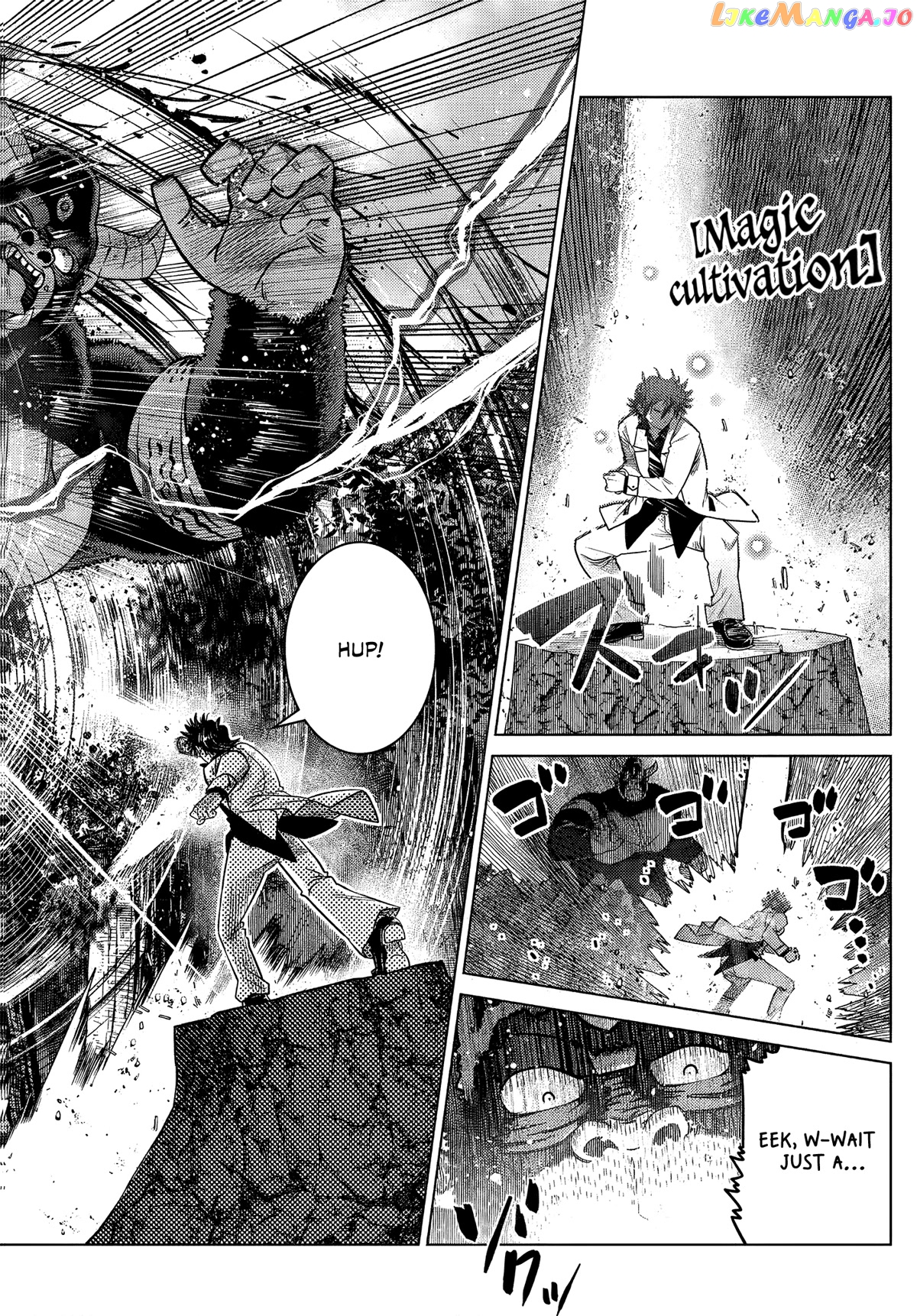 The Fallen Brother Is Actually The Strongest The Strongest Hero In History Is Reincarnated And Unknowingly Unmatched At The School chapter 8 - page 22