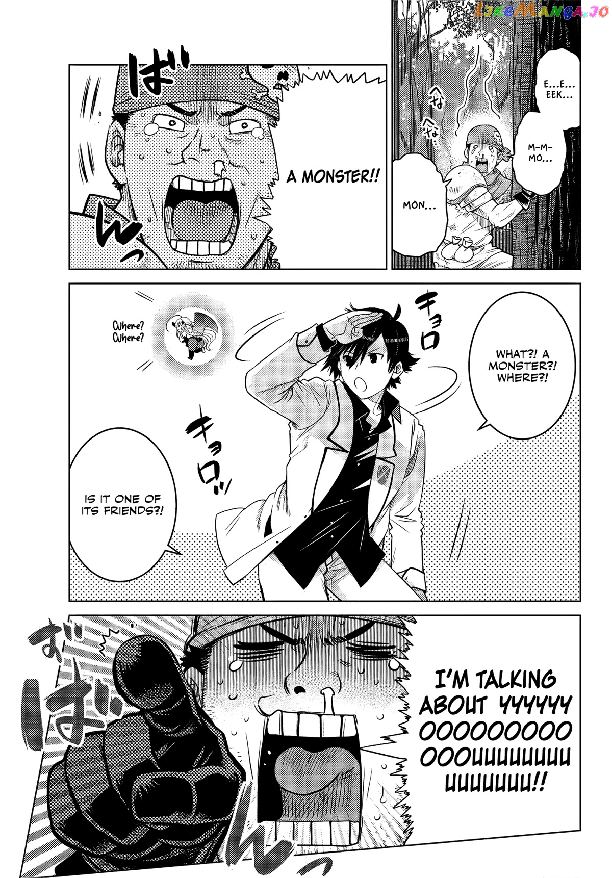 The Fallen Brother Is Actually The Strongest The Strongest Hero In History Is Reincarnated And Unknowingly Unmatched At The School chapter 8 - page 26