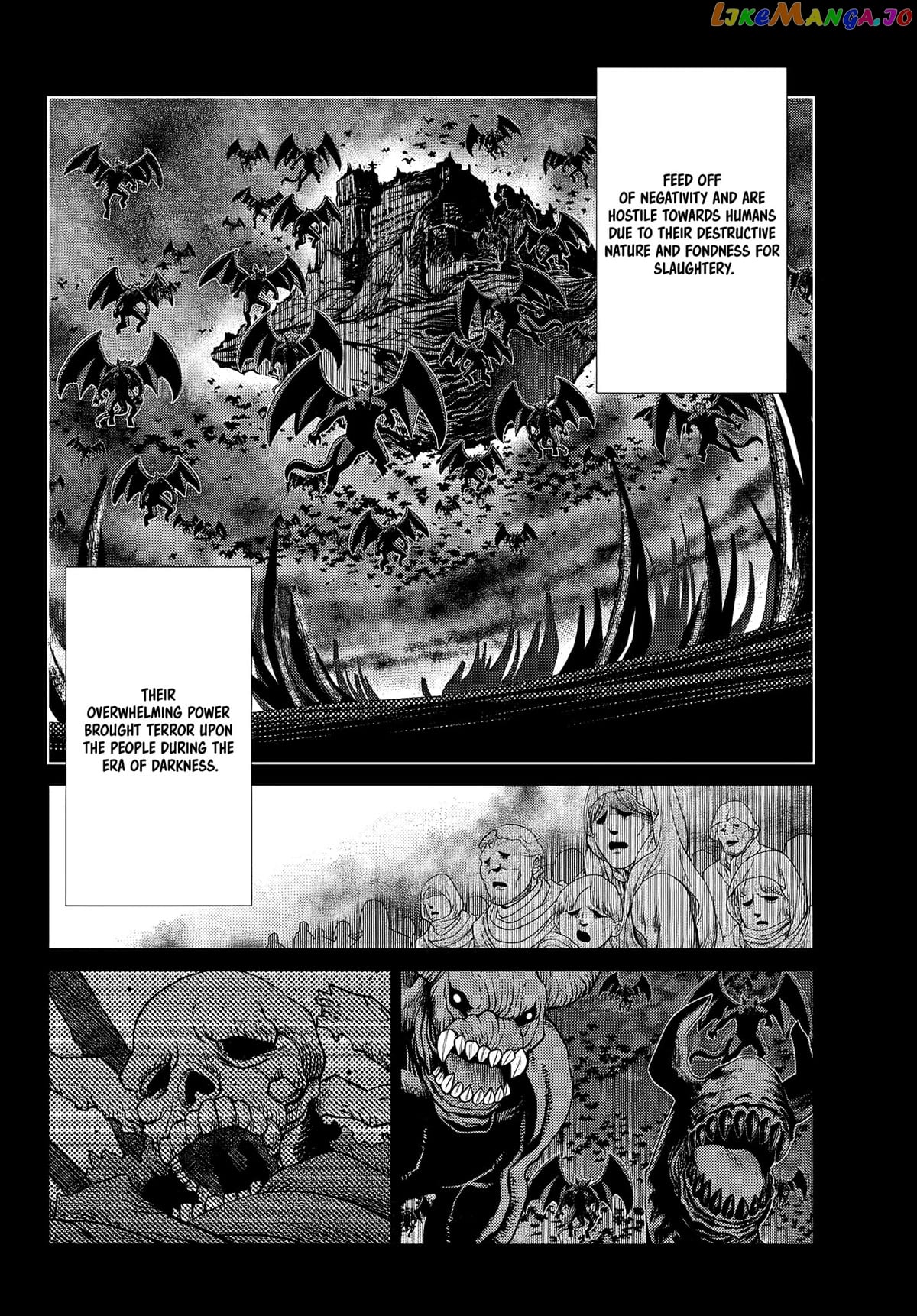 The Fallen Brother Is Actually The Strongest The Strongest Hero In History Is Reincarnated And Unknowingly Unmatched At The School chapter 8 - page 3