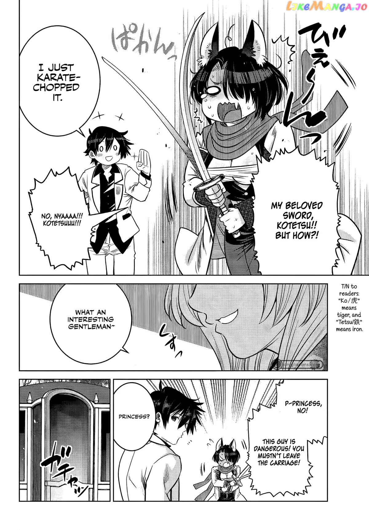 The Fallen Brother Is Actually The Strongest The Strongest Hero In History Is Reincarnated And Unknowingly Unmatched At The School chapter 8 - page 36
