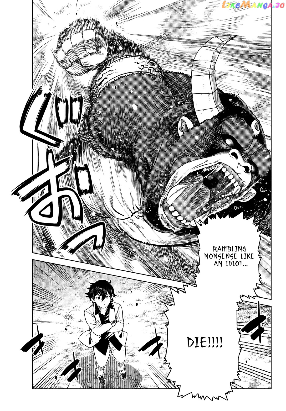 The Fallen Brother Is Actually The Strongest The Strongest Hero In History Is Reincarnated And Unknowingly Unmatched At The School chapter 8 - page 8
