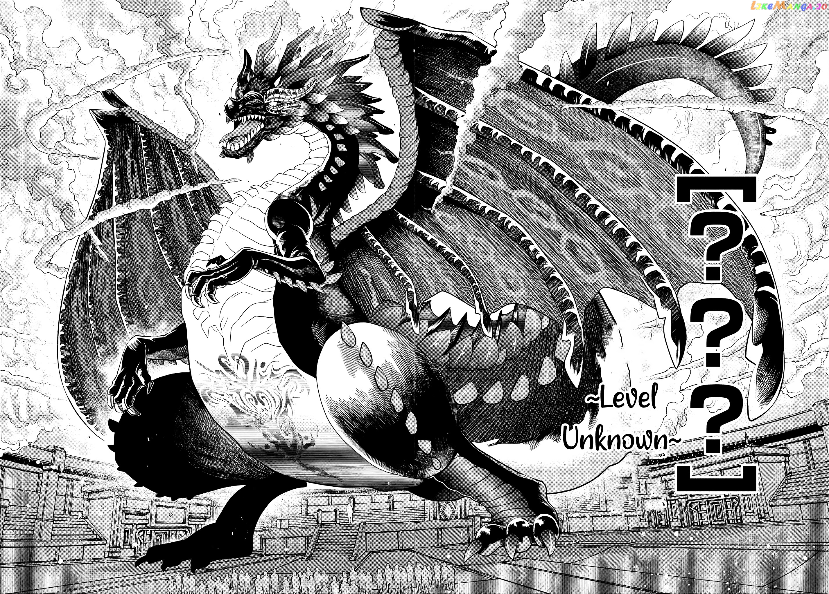 The Fallen Brother Is Actually The Strongest The Strongest Hero In History Is Reincarnated And Unknowingly Unmatched At The School chapter 3.4 - page 6