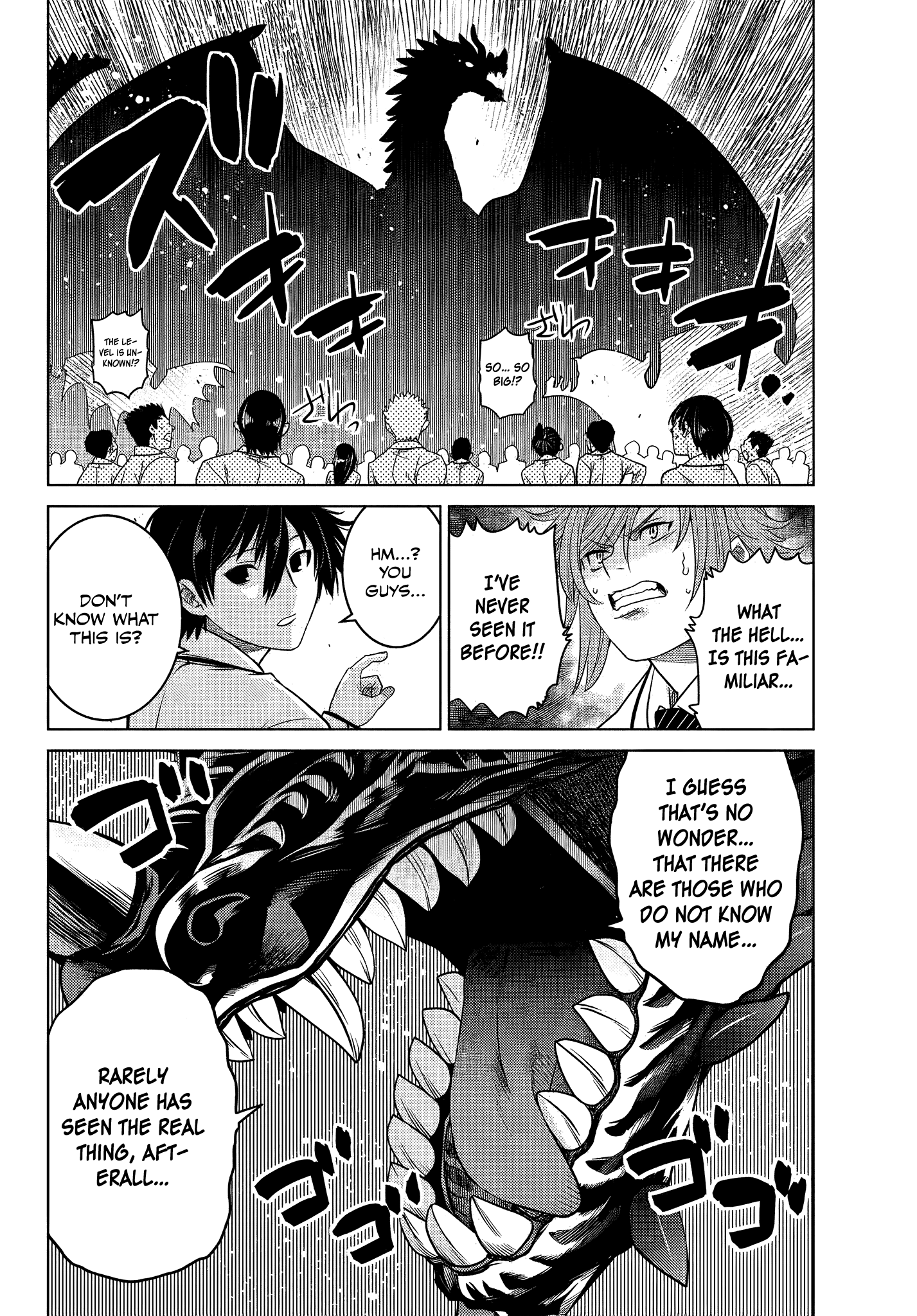 The Fallen Brother Is Actually The Strongest The Strongest Hero In History Is Reincarnated And Unknowingly Unmatched At The School chapter 3.4 - page 7