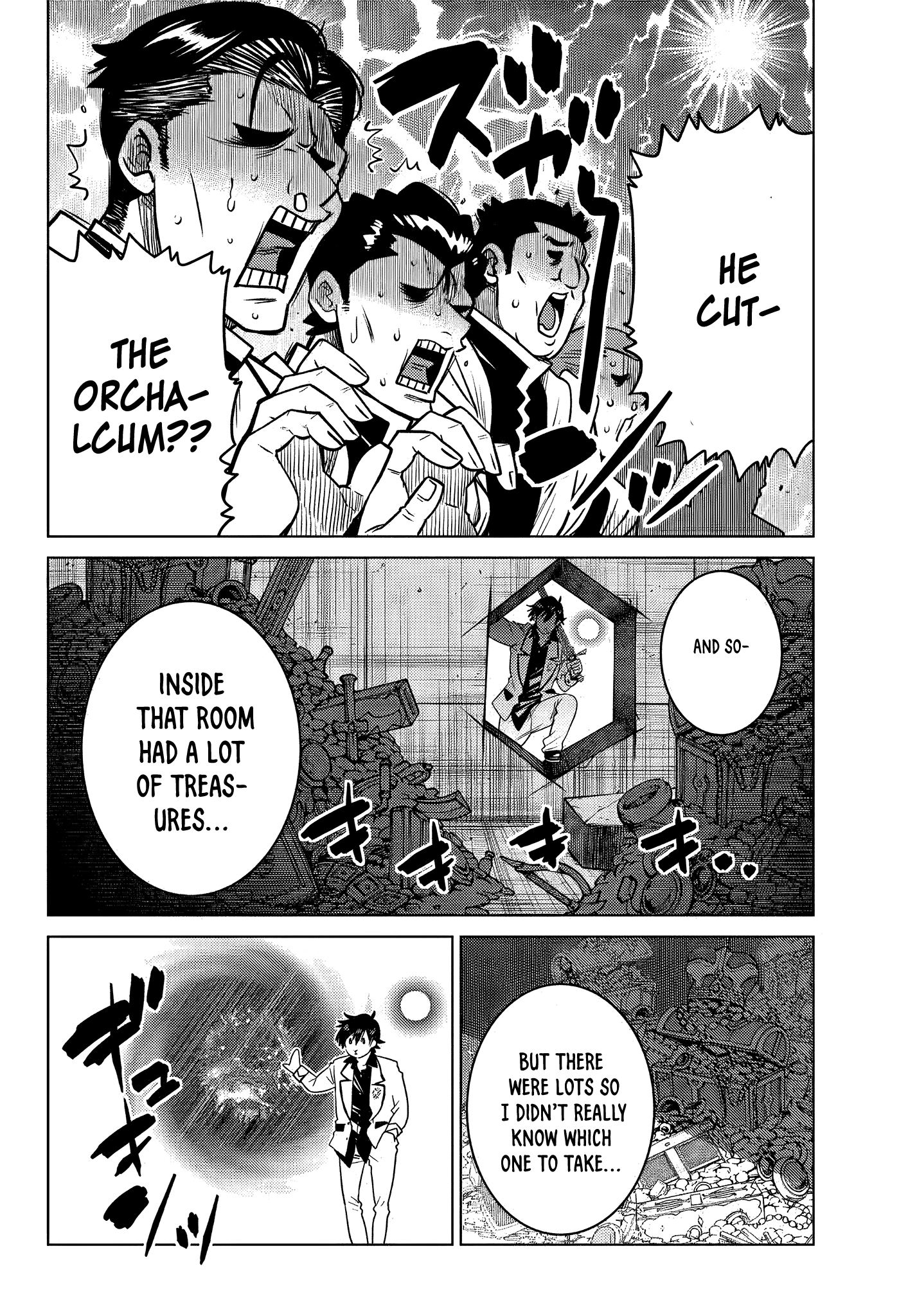 The Fallen Brother Is Actually The Strongest The Strongest Hero In History Is Reincarnated And Unknowingly Unmatched At The School chapter 6.2 - page 7