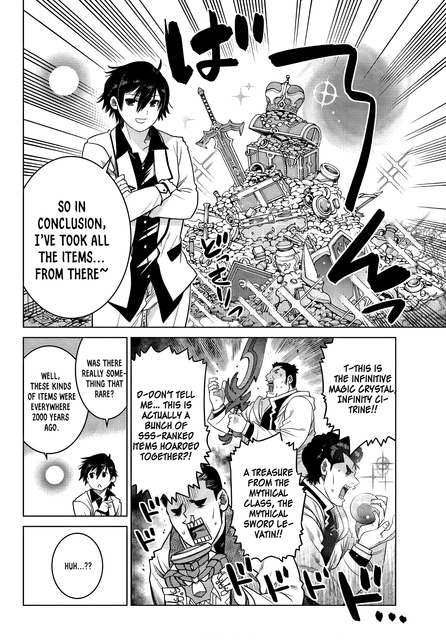 The Fallen Brother Is Actually The Strongest The Strongest Hero In History Is Reincarnated And Unknowingly Unmatched At The School chapter 6.2 - page 9