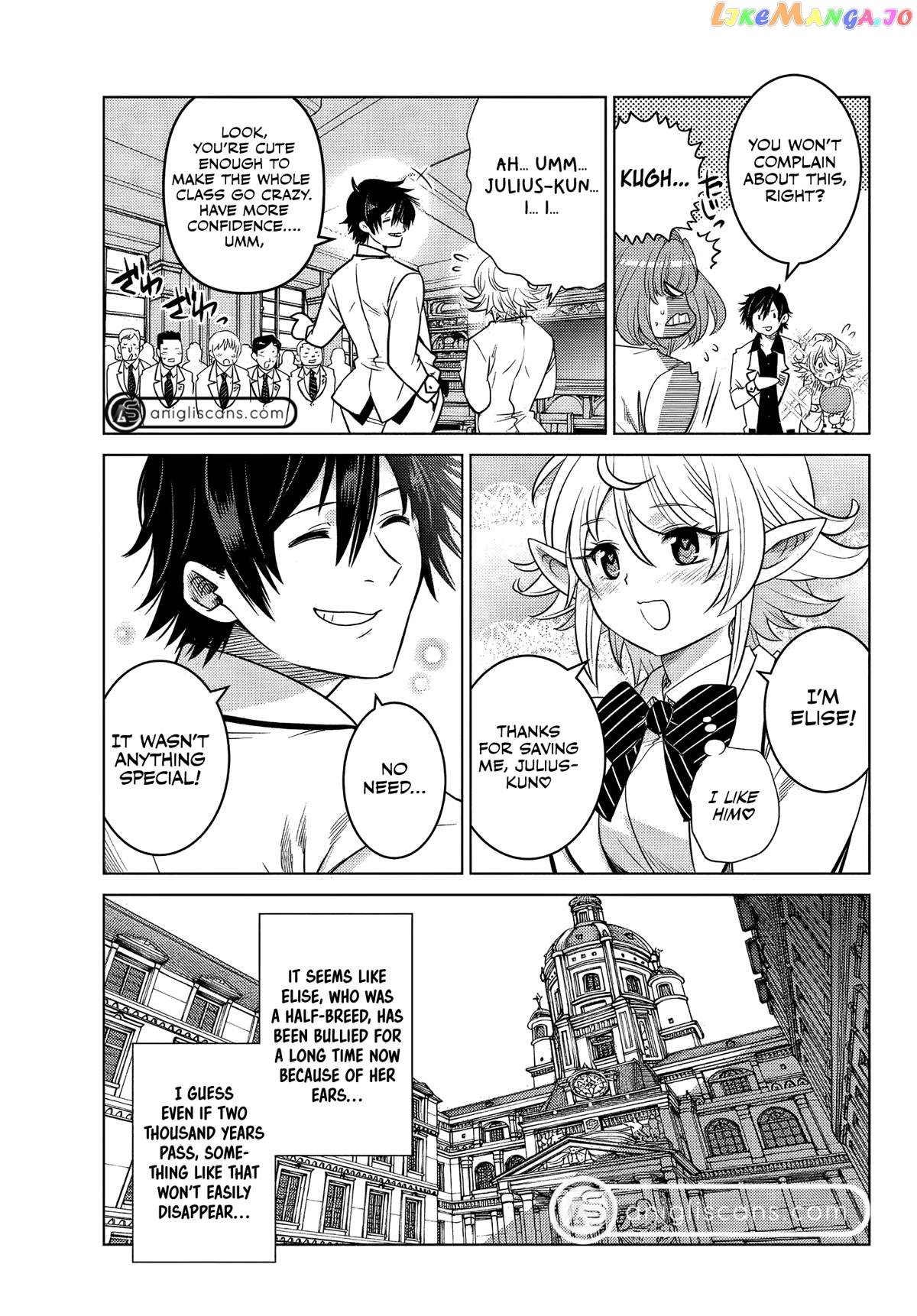 The Fallen Brother Is Actually The Strongest The Strongest Hero In History Is Reincarnated And Unknowingly Unmatched At The School chapter 2 - page 14