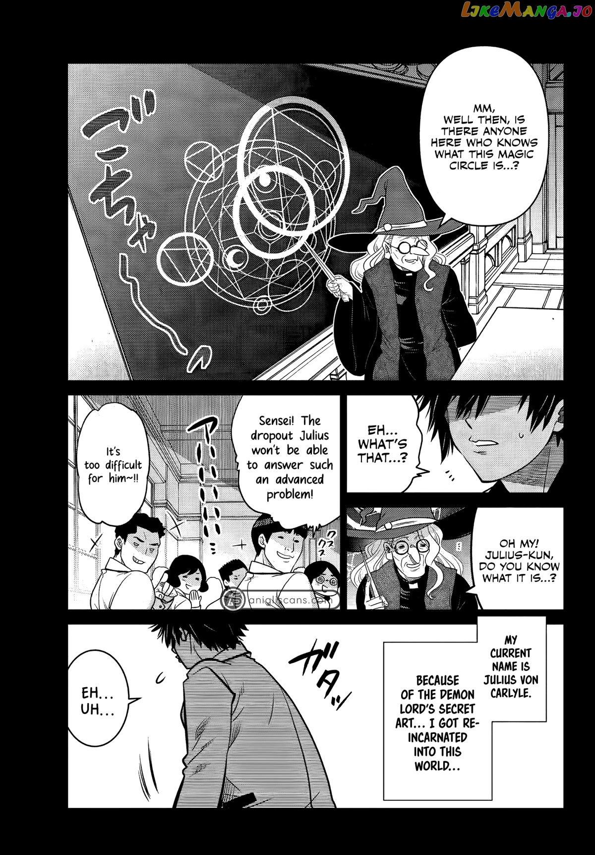 The Fallen Brother Is Actually The Strongest The Strongest Hero In History Is Reincarnated And Unknowingly Unmatched At The School chapter 2 - page 2