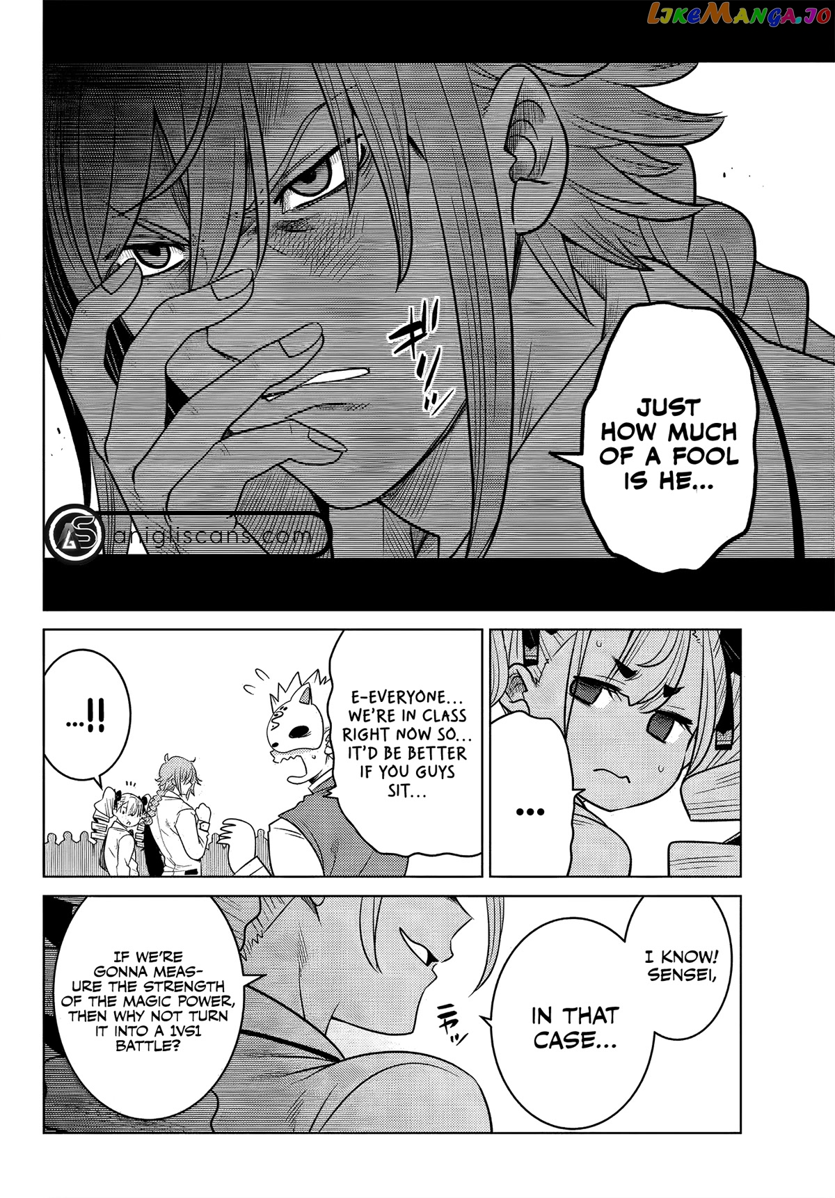 The Fallen Brother Is Actually The Strongest The Strongest Hero In History Is Reincarnated And Unknowingly Unmatched At The School chapter 2 - page 23