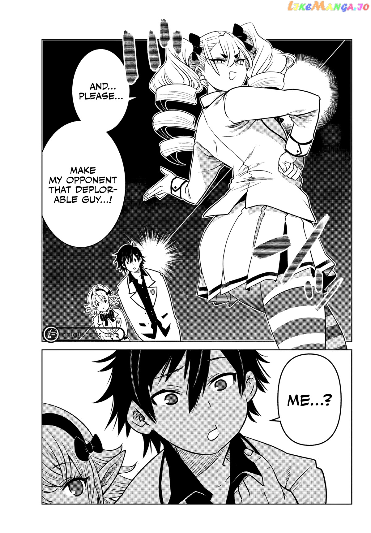 The Fallen Brother Is Actually The Strongest The Strongest Hero In History Is Reincarnated And Unknowingly Unmatched At The School chapter 2 - page 24