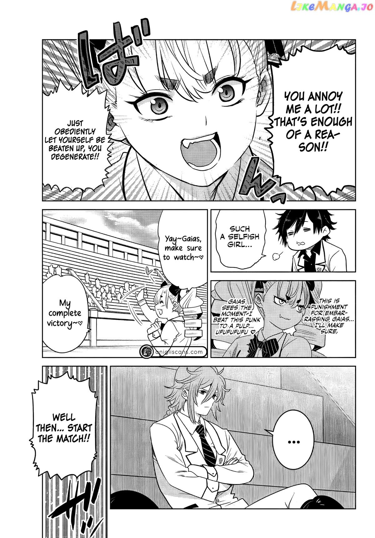 The Fallen Brother Is Actually The Strongest The Strongest Hero In History Is Reincarnated And Unknowingly Unmatched At The School chapter 2 - page 26
