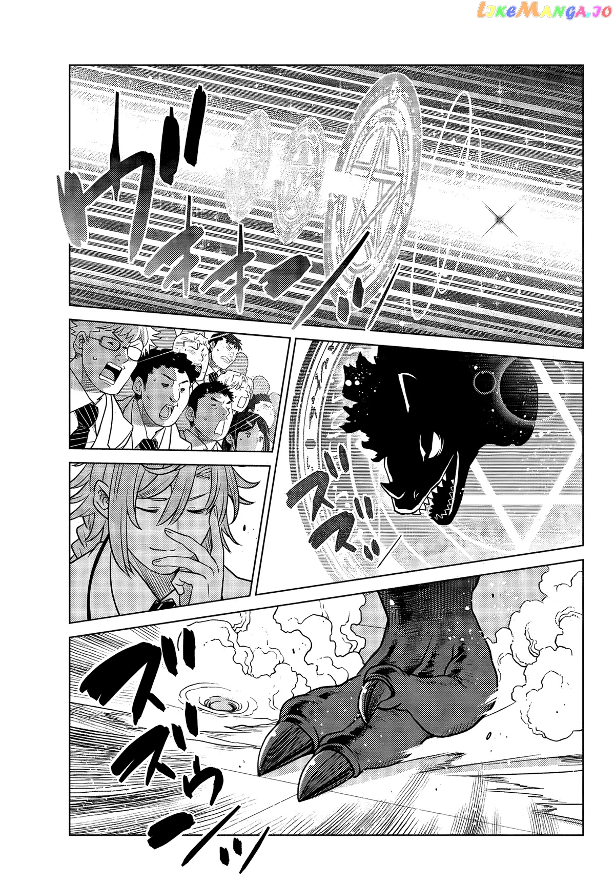 The Fallen Brother Is Actually The Strongest The Strongest Hero In History Is Reincarnated And Unknowingly Unmatched At The School chapter 2 - page 28