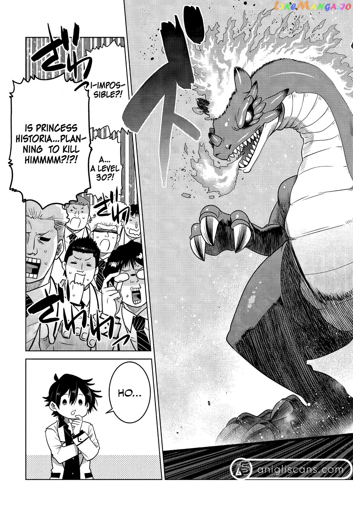 The Fallen Brother Is Actually The Strongest The Strongest Hero In History Is Reincarnated And Unknowingly Unmatched At The School chapter 2 - page 29