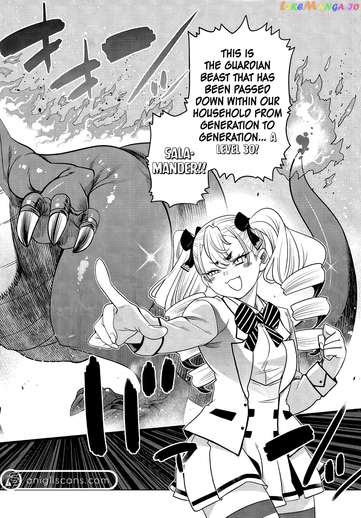 The Fallen Brother Is Actually The Strongest The Strongest Hero In History Is Reincarnated And Unknowingly Unmatched At The School chapter 2 - page 30