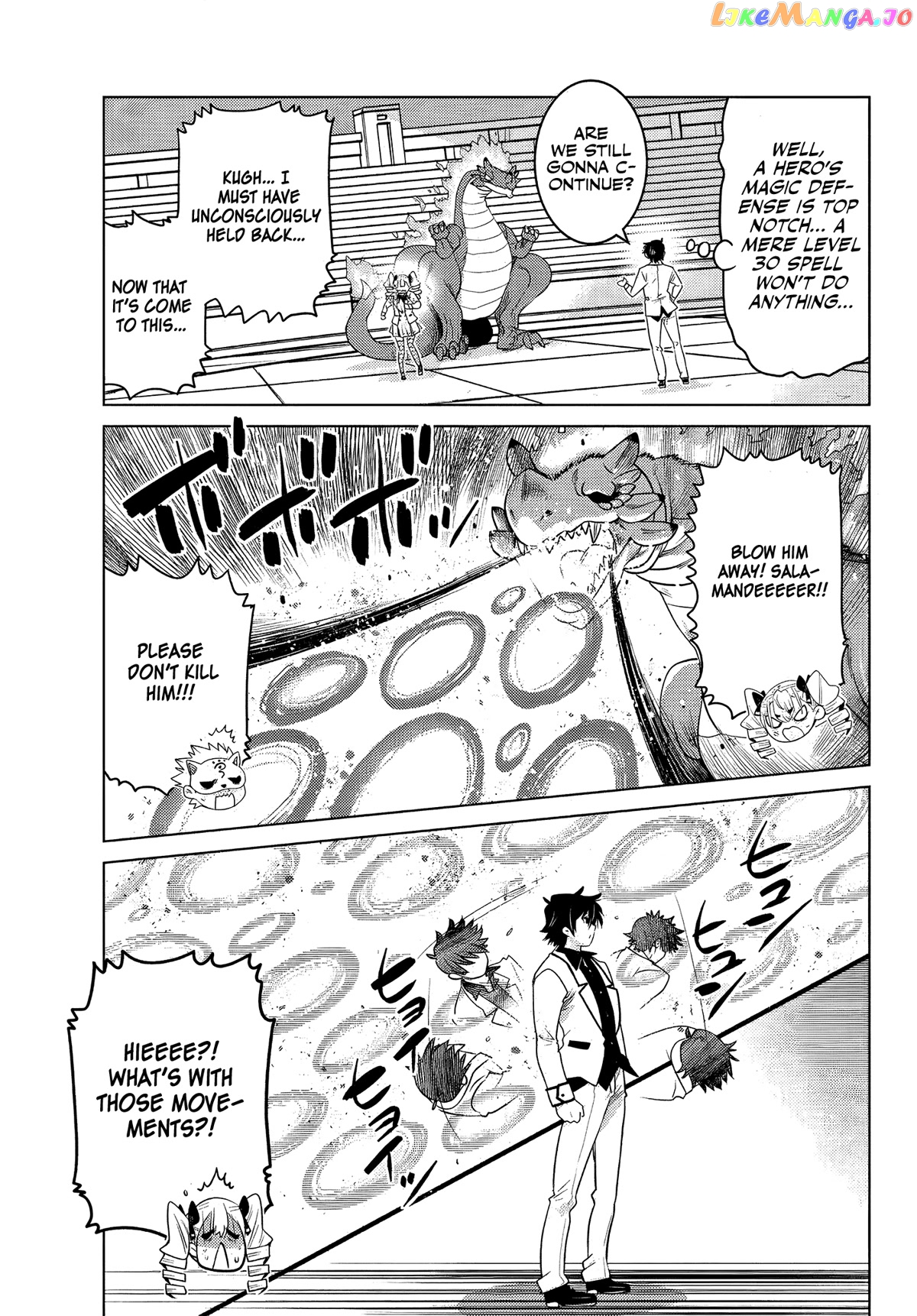 The Fallen Brother Is Actually The Strongest The Strongest Hero In History Is Reincarnated And Unknowingly Unmatched At The School chapter 2 - page 34