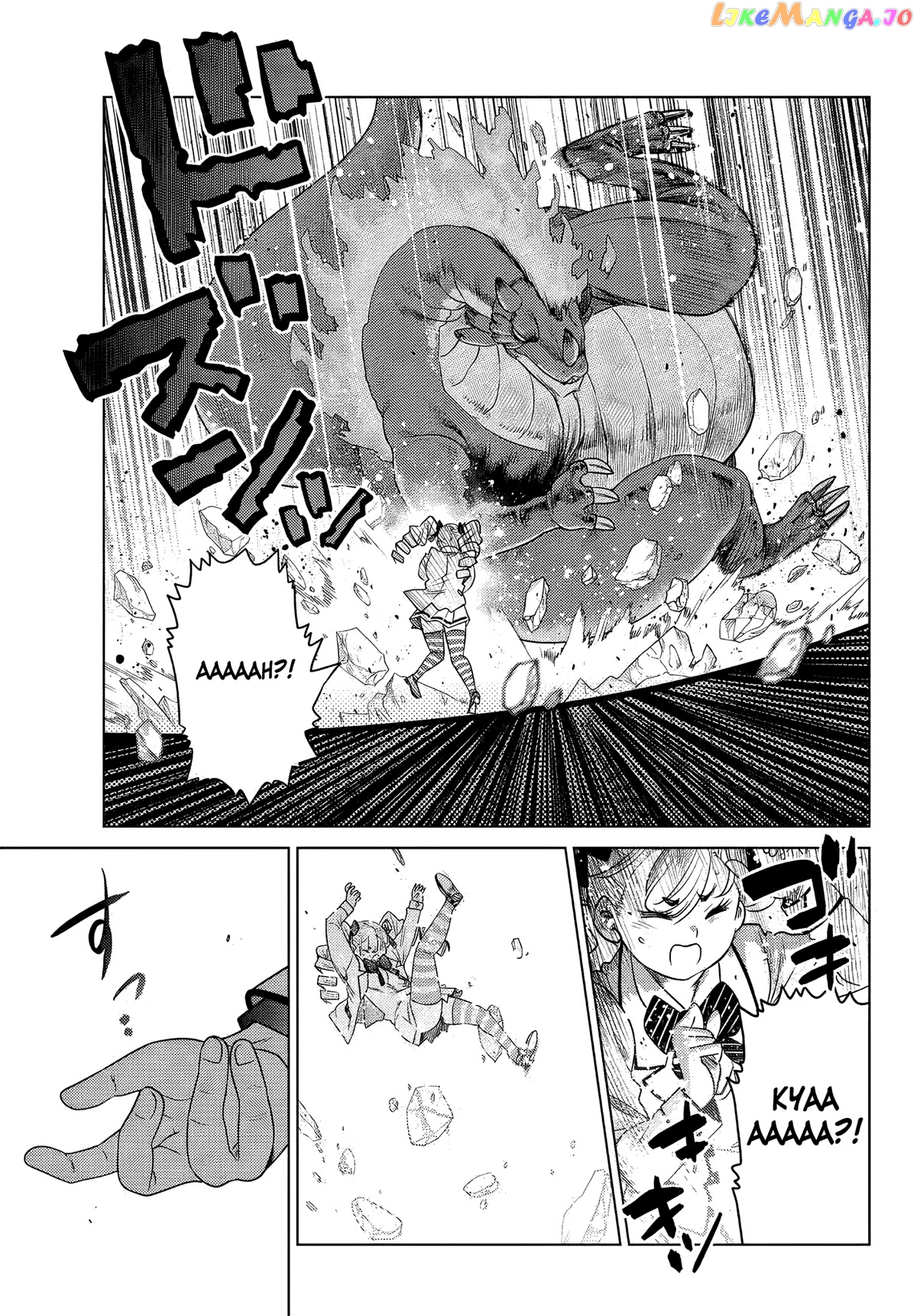 The Fallen Brother Is Actually The Strongest The Strongest Hero In History Is Reincarnated And Unknowingly Unmatched At The School chapter 2 - page 39