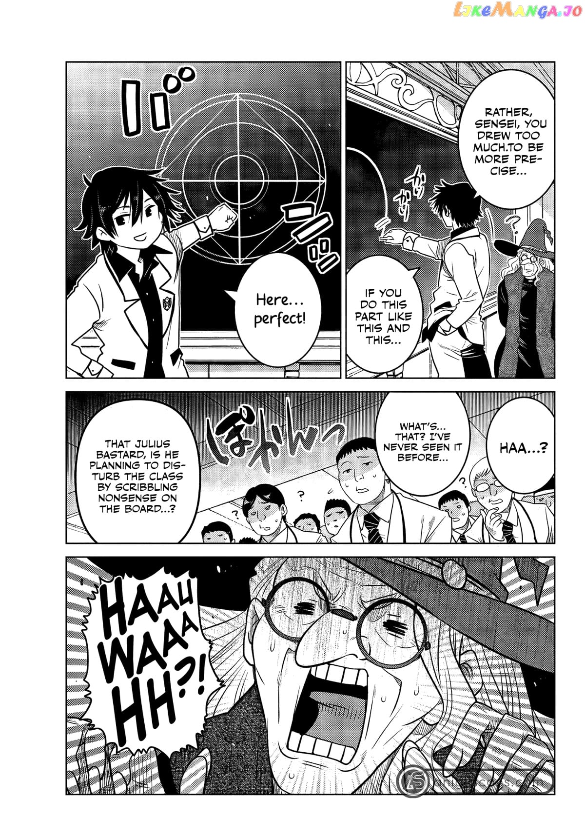 The Fallen Brother Is Actually The Strongest The Strongest Hero In History Is Reincarnated And Unknowingly Unmatched At The School chapter 2 - page 4