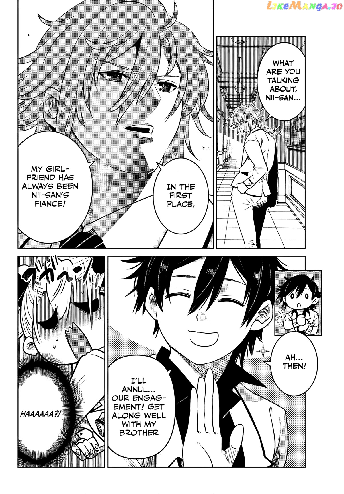 The Fallen Brother Is Actually The Strongest The Strongest Hero In History Is Reincarnated And Unknowingly Unmatched At The School chapter 2 - page 46