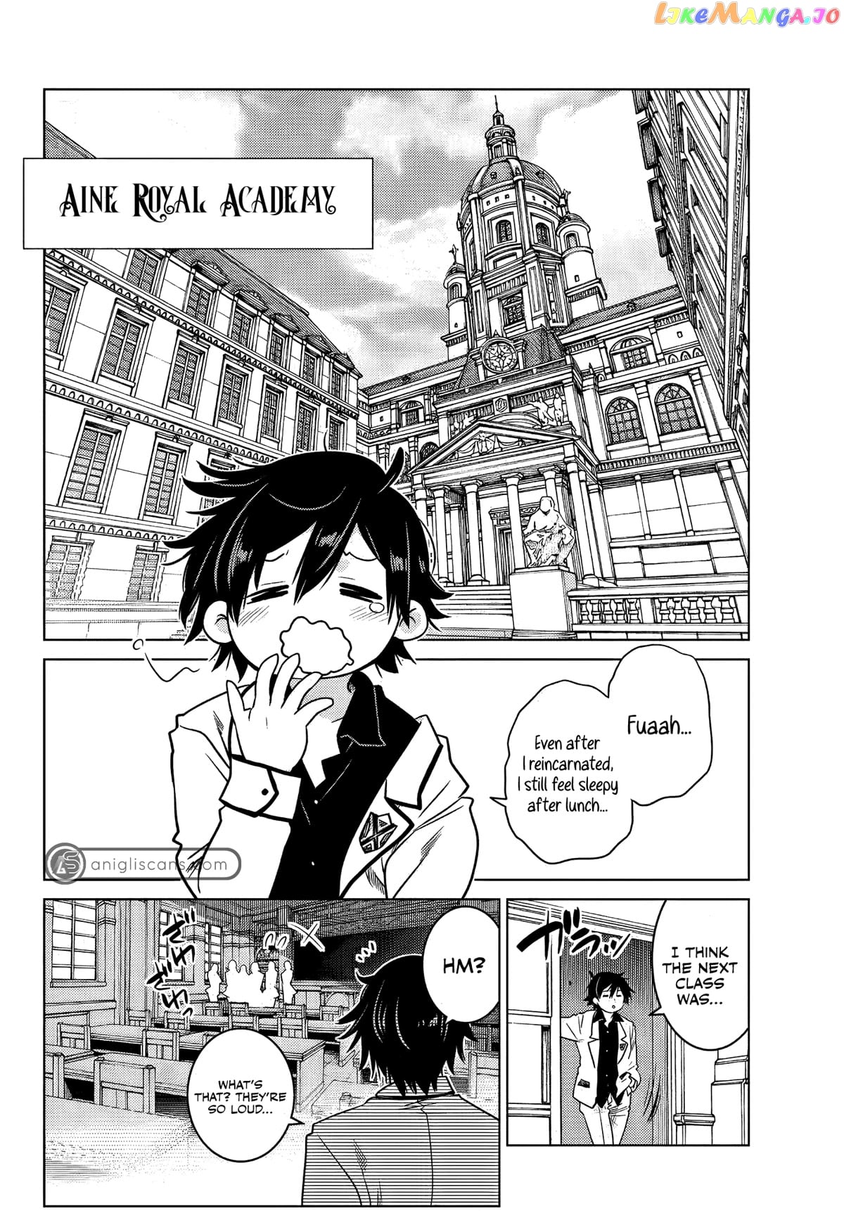 The Fallen Brother Is Actually The Strongest The Strongest Hero In History Is Reincarnated And Unknowingly Unmatched At The School chapter 2 - page 7