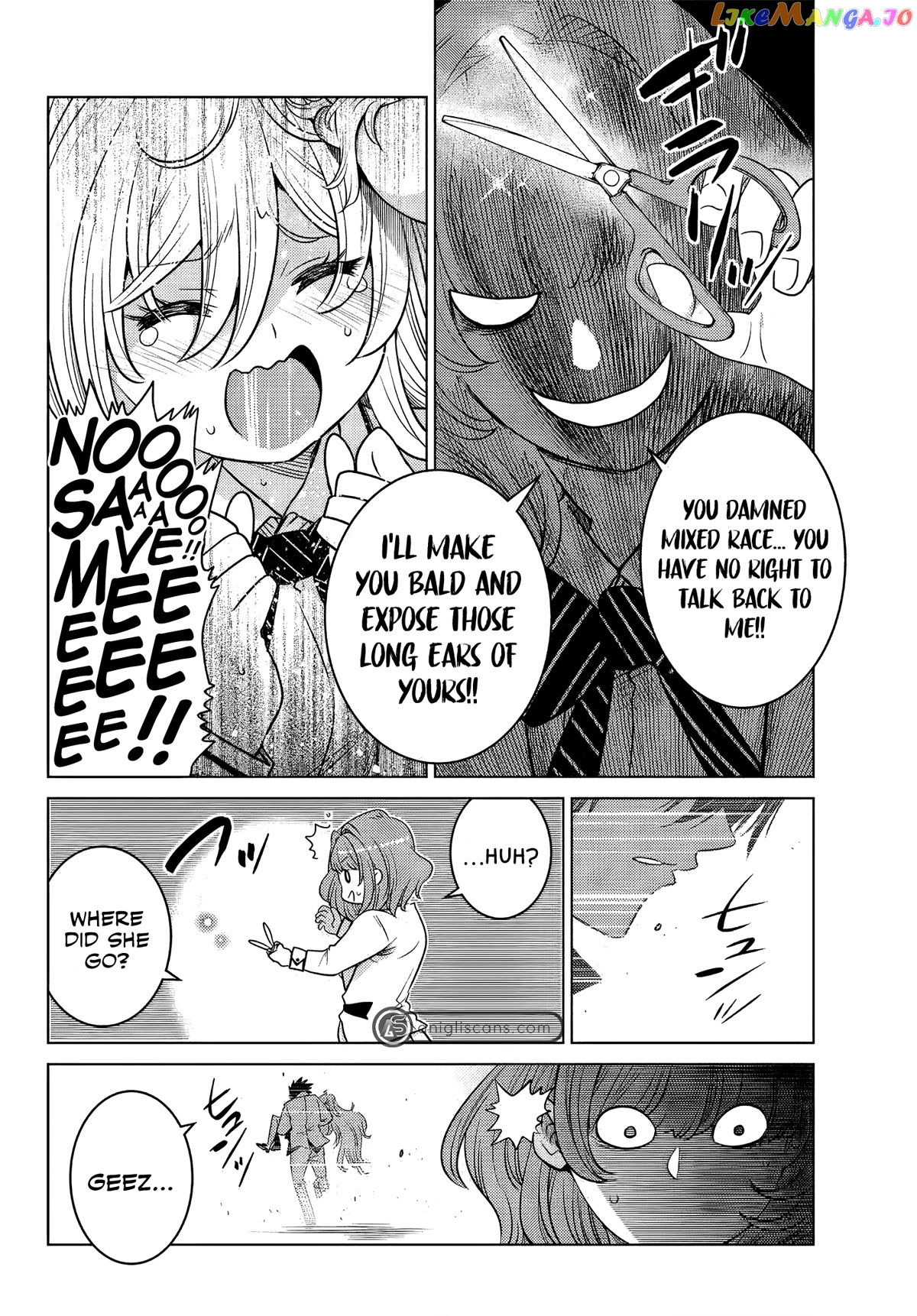 The Fallen Brother Is Actually The Strongest The Strongest Hero In History Is Reincarnated And Unknowingly Unmatched At The School chapter 2 - page 9