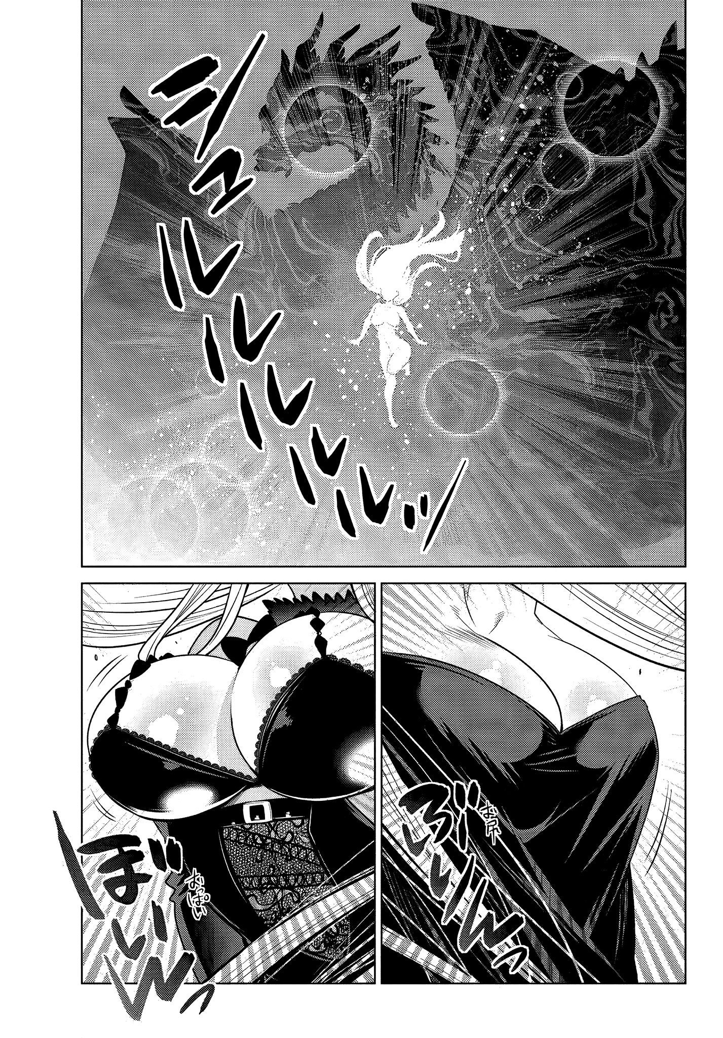 The Fallen Brother Is Actually The Strongest The Strongest Hero In History Is Reincarnated And Unknowingly Unmatched At The School chapter 3.5 - page 7