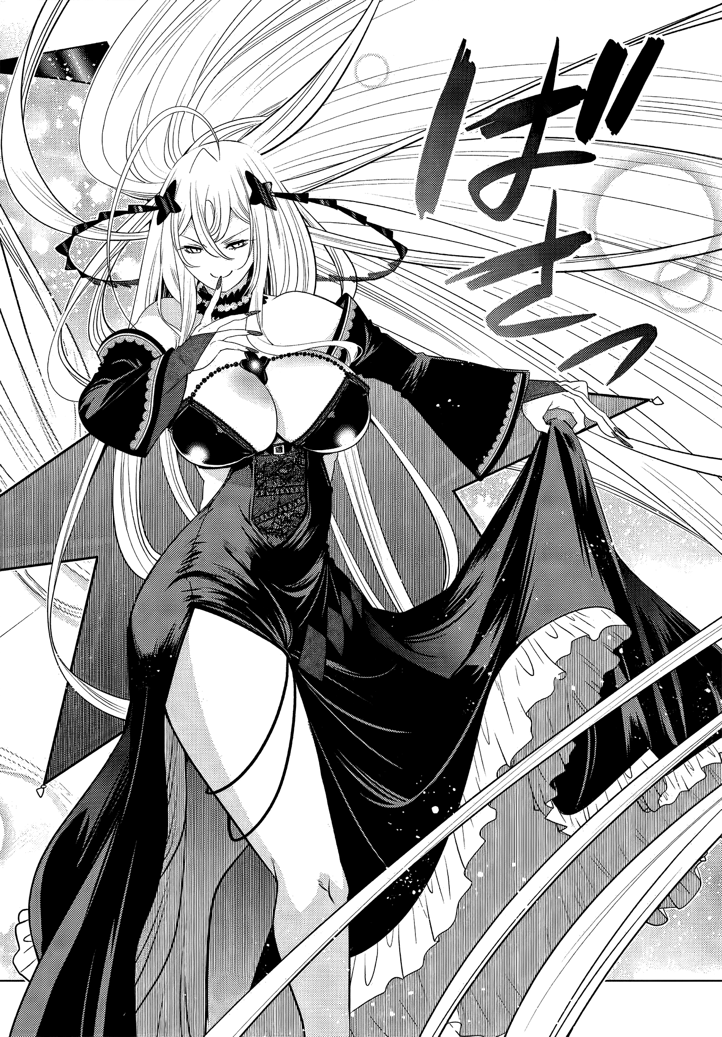 The Fallen Brother Is Actually The Strongest The Strongest Hero In History Is Reincarnated And Unknowingly Unmatched At The School chapter 3.5 - page 9