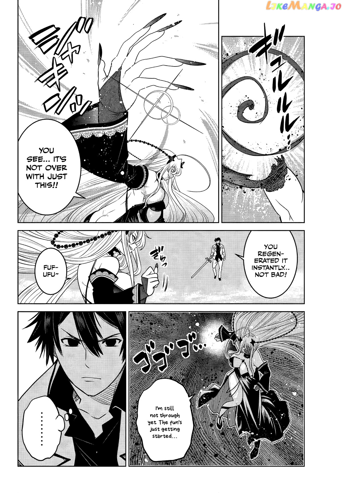 The Fallen Brother Is Actually The Strongest The Strongest Hero In History Is Reincarnated And Unknowingly Unmatched At The School chapter 4 - page 11