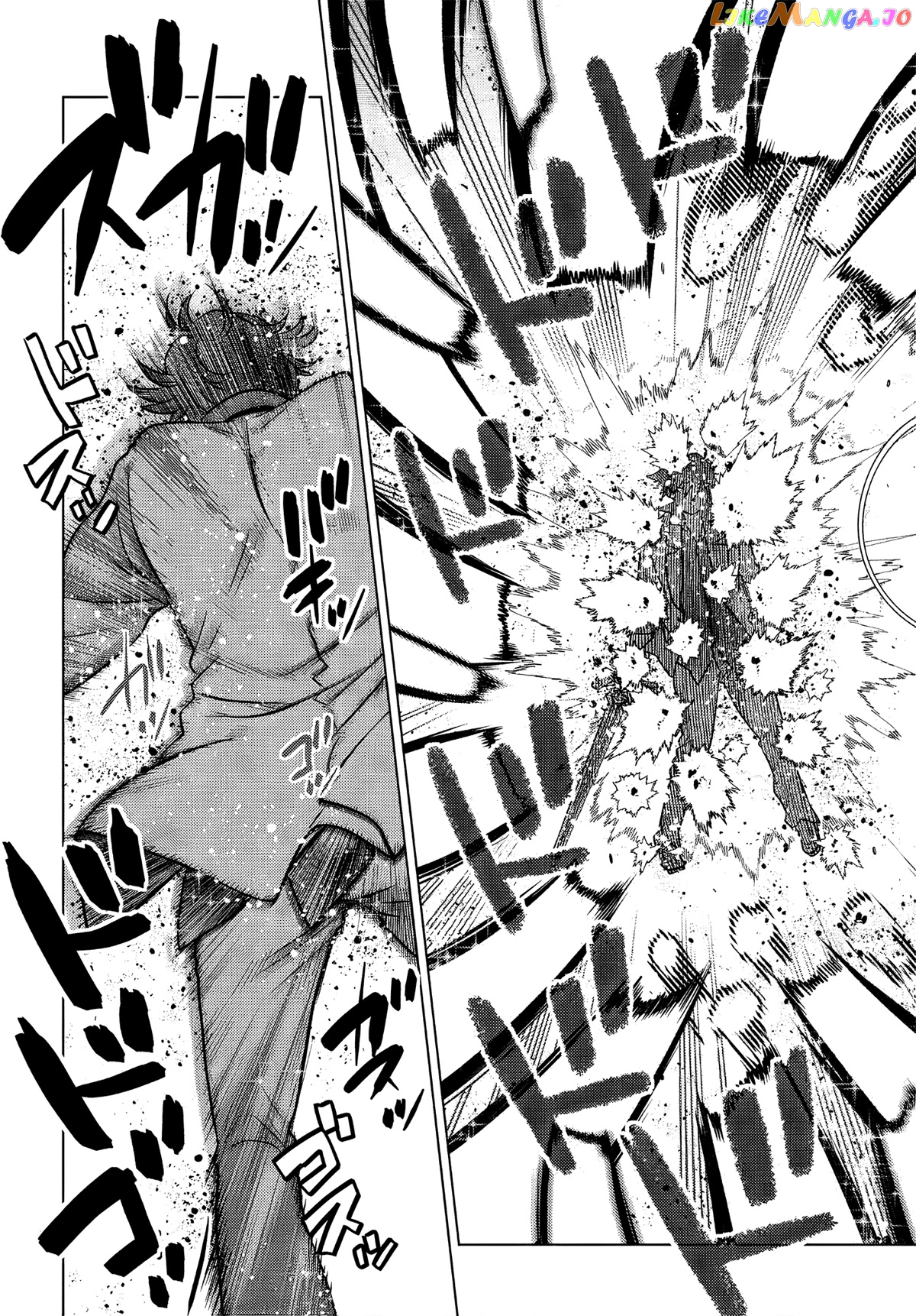 The Fallen Brother Is Actually The Strongest The Strongest Hero In History Is Reincarnated And Unknowingly Unmatched At The School chapter 4 - page 13