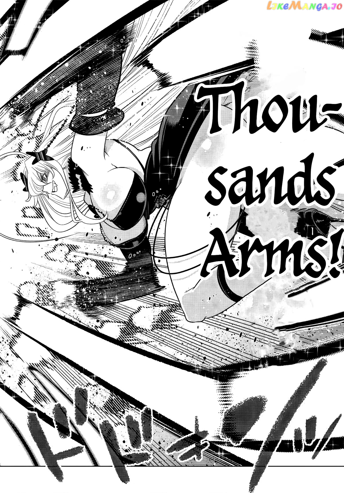 The Fallen Brother Is Actually The Strongest The Strongest Hero In History Is Reincarnated And Unknowingly Unmatched At The School chapter 4 - page 14