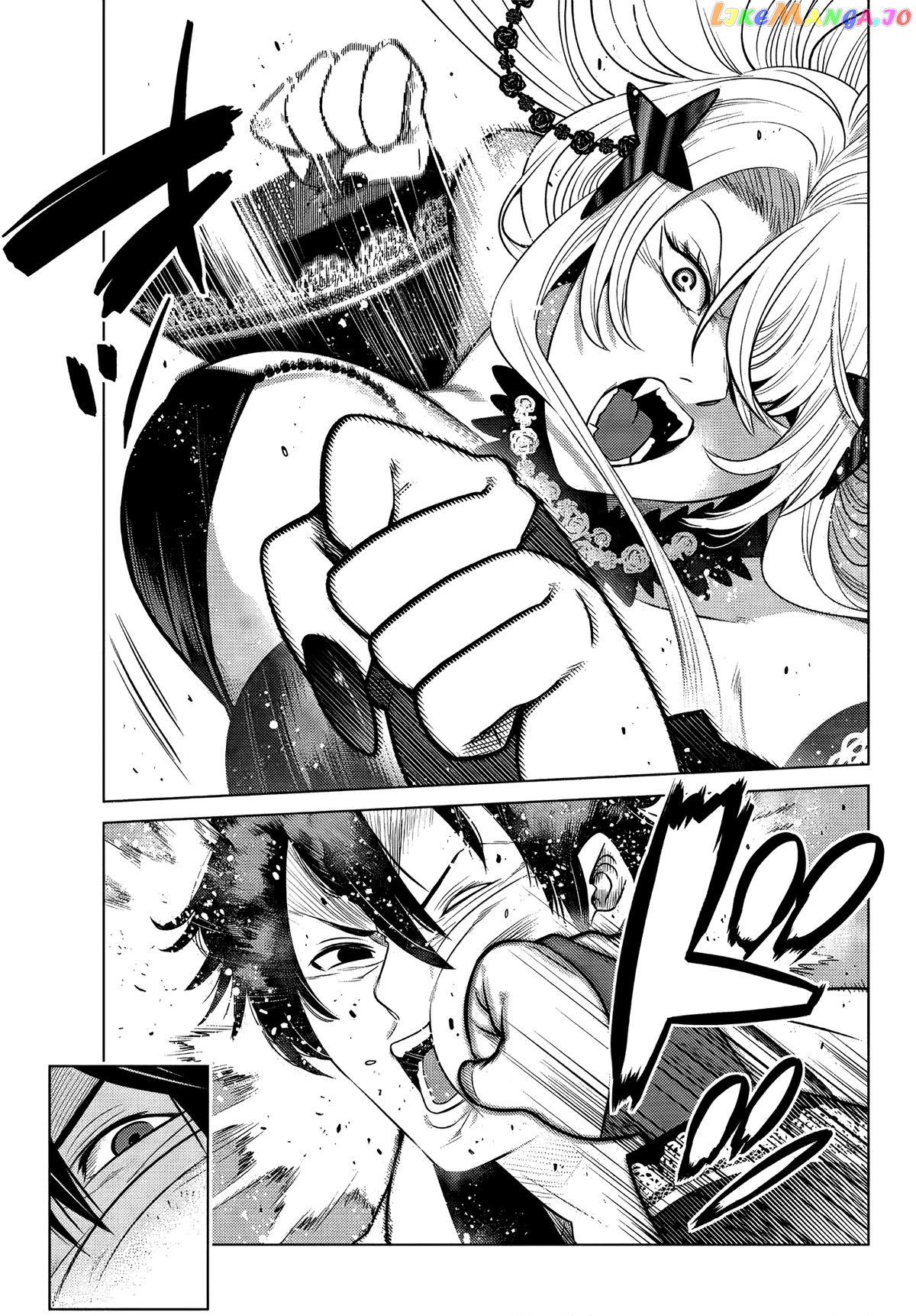 The Fallen Brother Is Actually The Strongest The Strongest Hero In History Is Reincarnated And Unknowingly Unmatched At The School chapter 4 - page 16