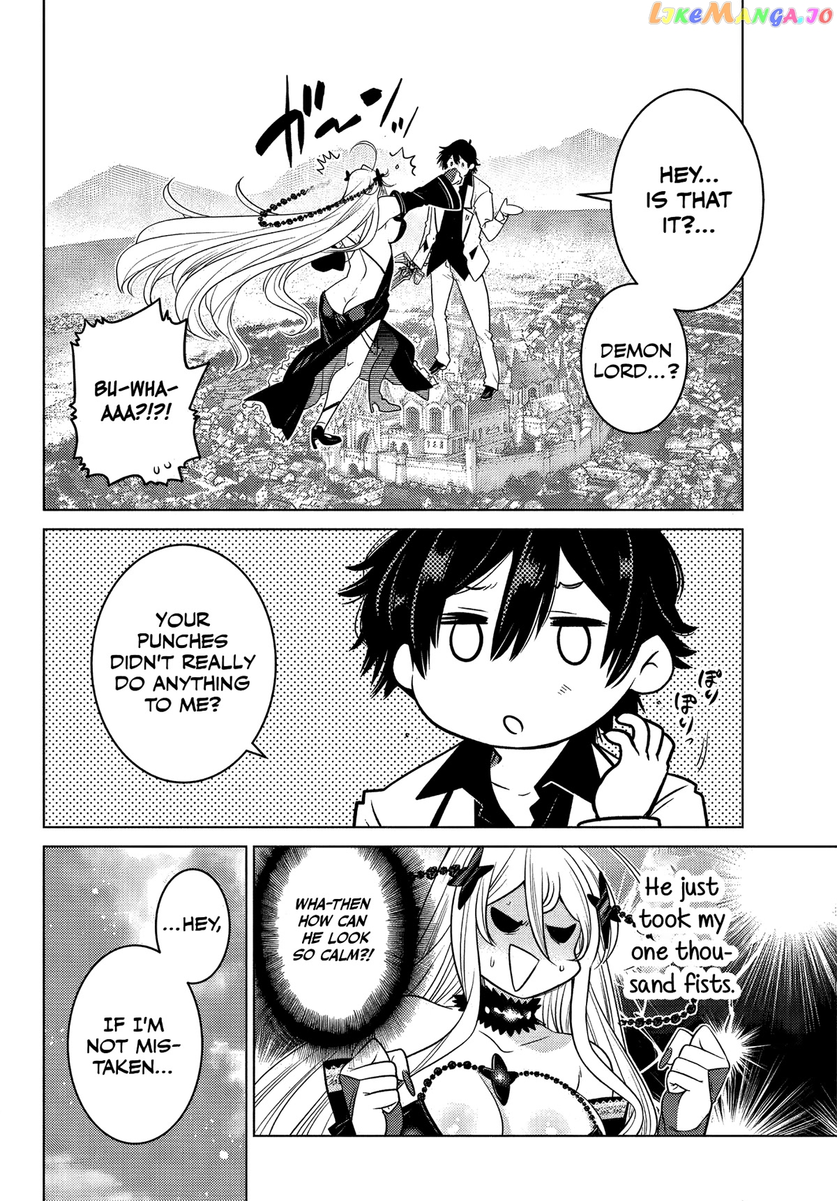 The Fallen Brother Is Actually The Strongest The Strongest Hero In History Is Reincarnated And Unknowingly Unmatched At The School chapter 4 - page 17