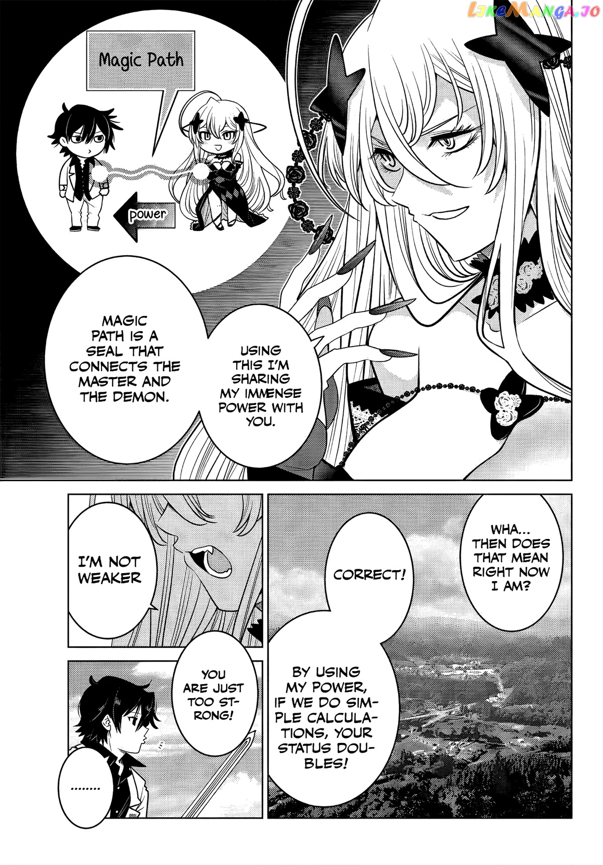 The Fallen Brother Is Actually The Strongest The Strongest Hero In History Is Reincarnated And Unknowingly Unmatched At The School chapter 4 - page 20