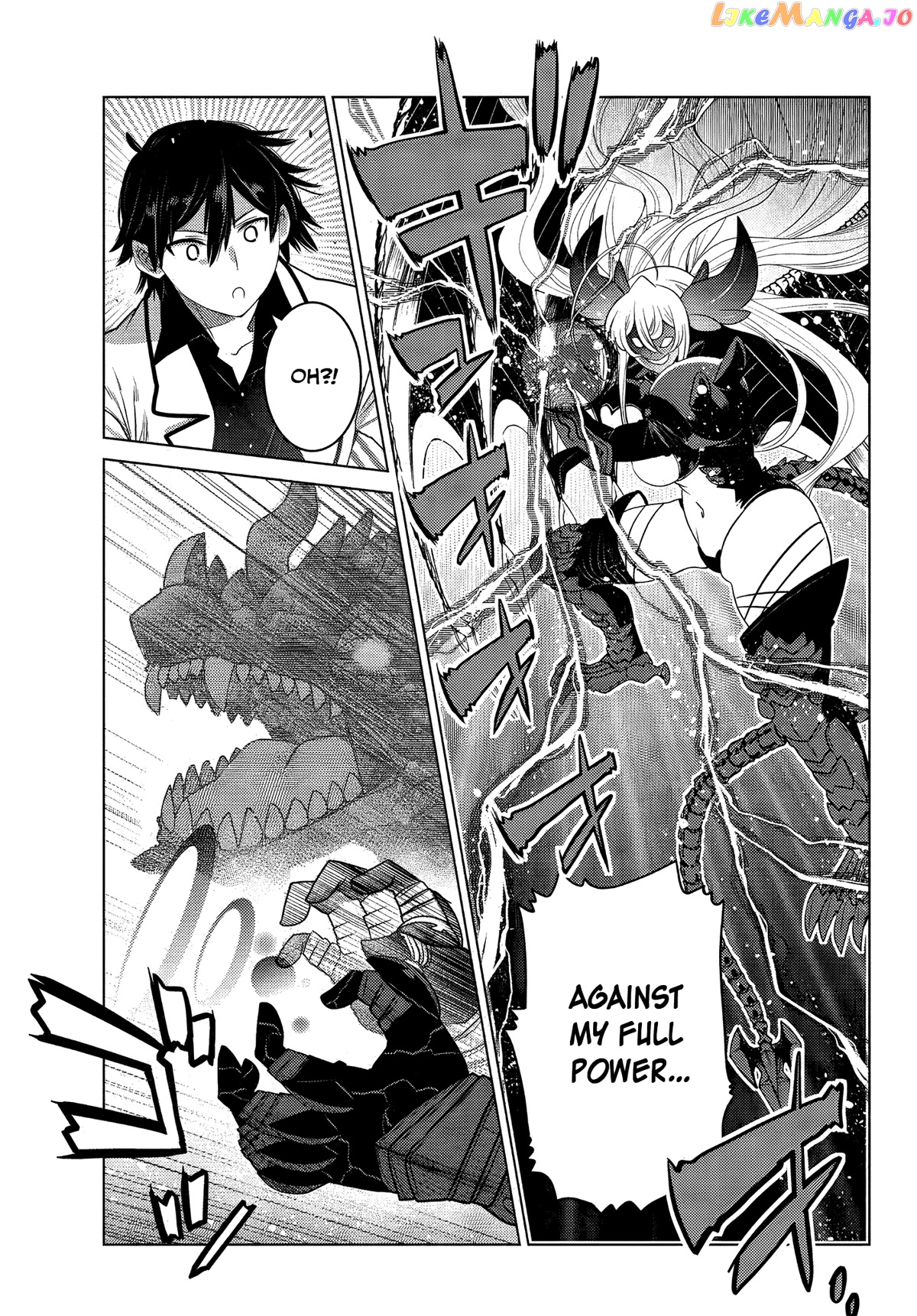 The Fallen Brother Is Actually The Strongest The Strongest Hero In History Is Reincarnated And Unknowingly Unmatched At The School chapter 4 - page 26