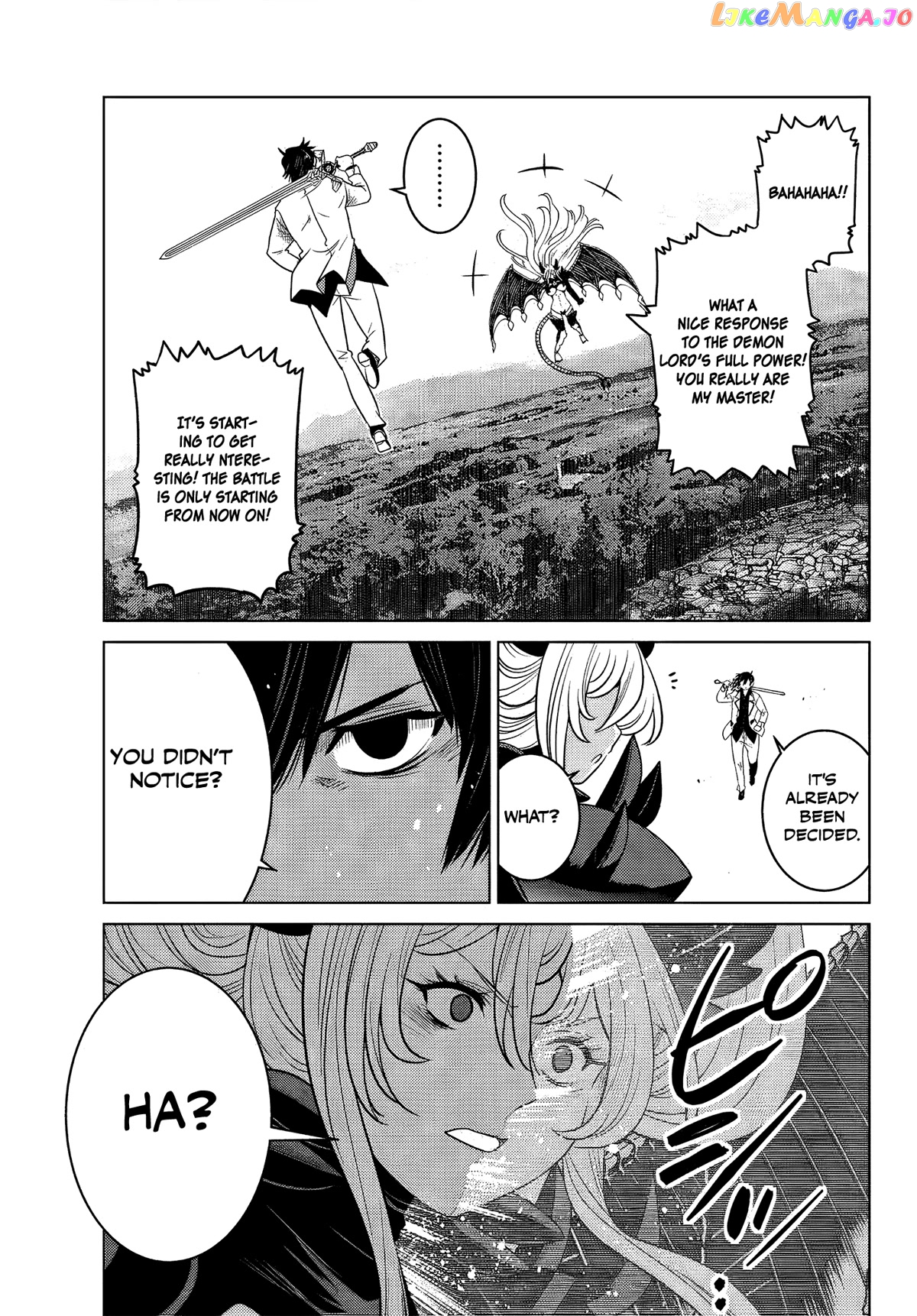 The Fallen Brother Is Actually The Strongest The Strongest Hero In History Is Reincarnated And Unknowingly Unmatched At The School chapter 4 - page 32