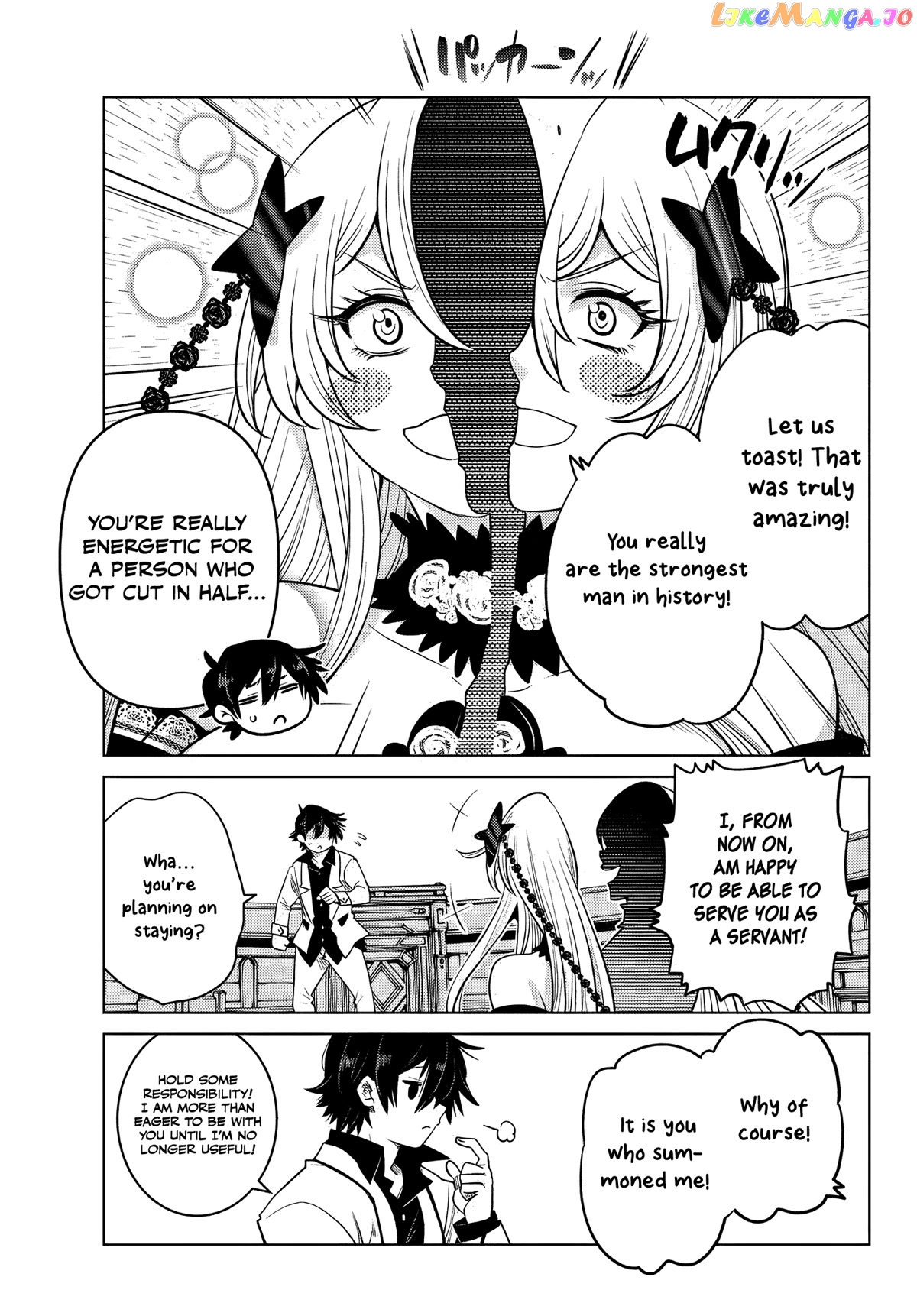 The Fallen Brother Is Actually The Strongest The Strongest Hero In History Is Reincarnated And Unknowingly Unmatched At The School chapter 4 - page 36