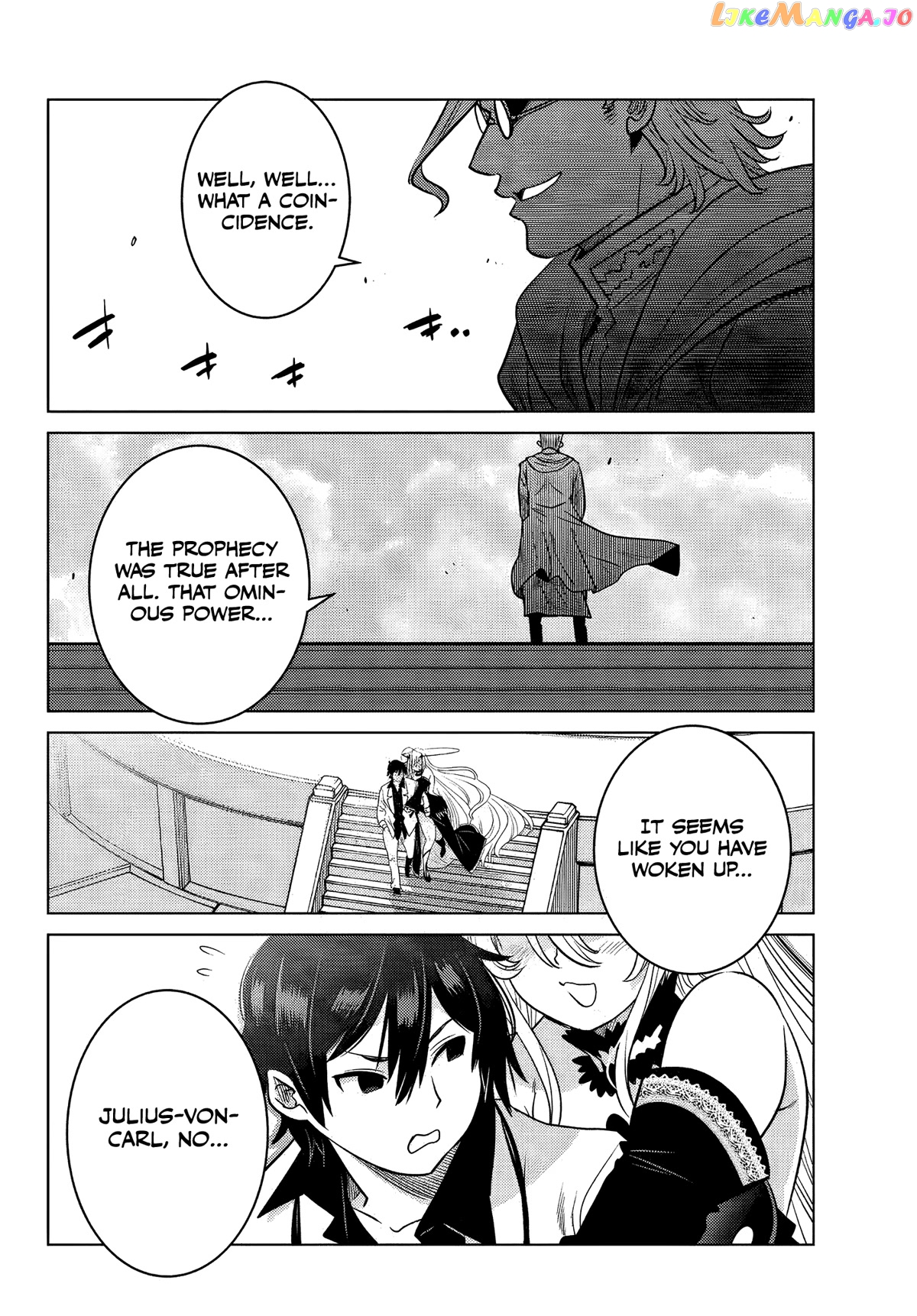 The Fallen Brother Is Actually The Strongest The Strongest Hero In History Is Reincarnated And Unknowingly Unmatched At The School chapter 4 - page 39