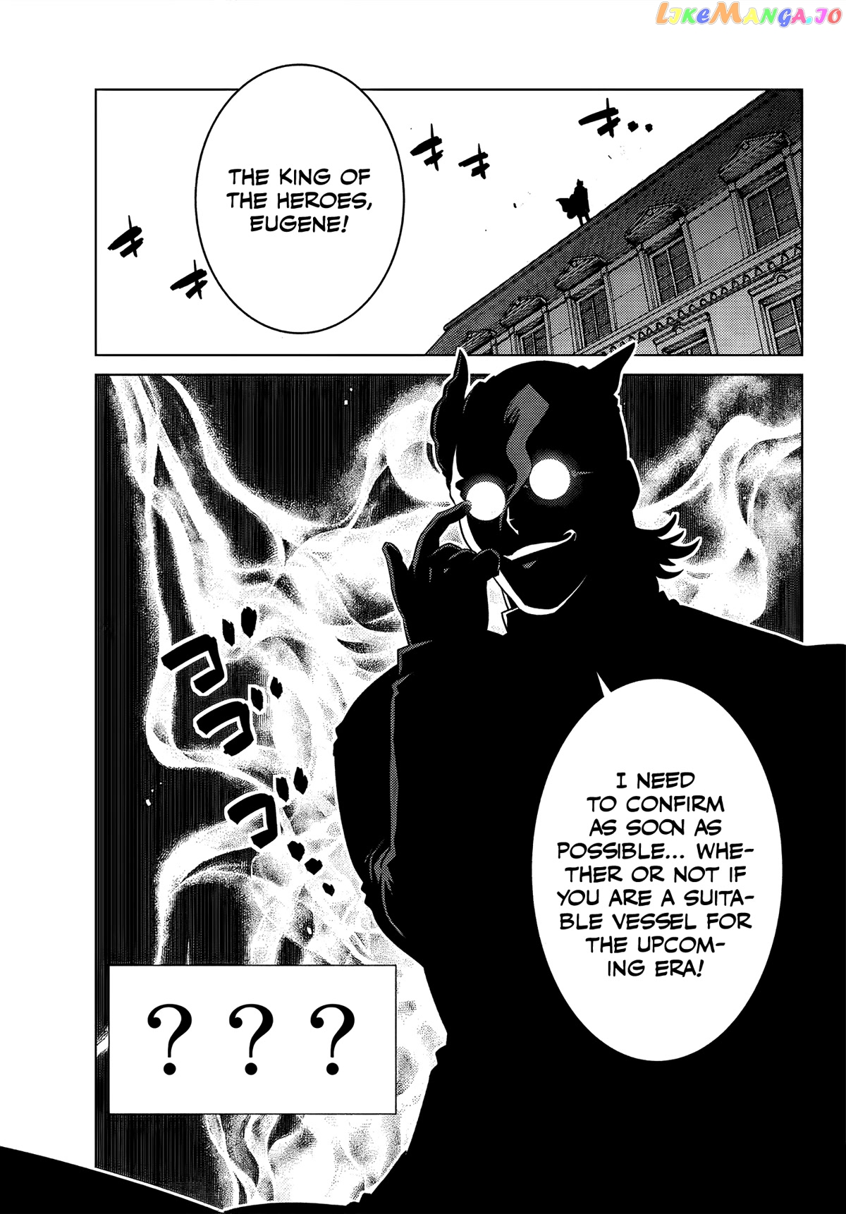 The Fallen Brother Is Actually The Strongest The Strongest Hero In History Is Reincarnated And Unknowingly Unmatched At The School chapter 4 - page 40