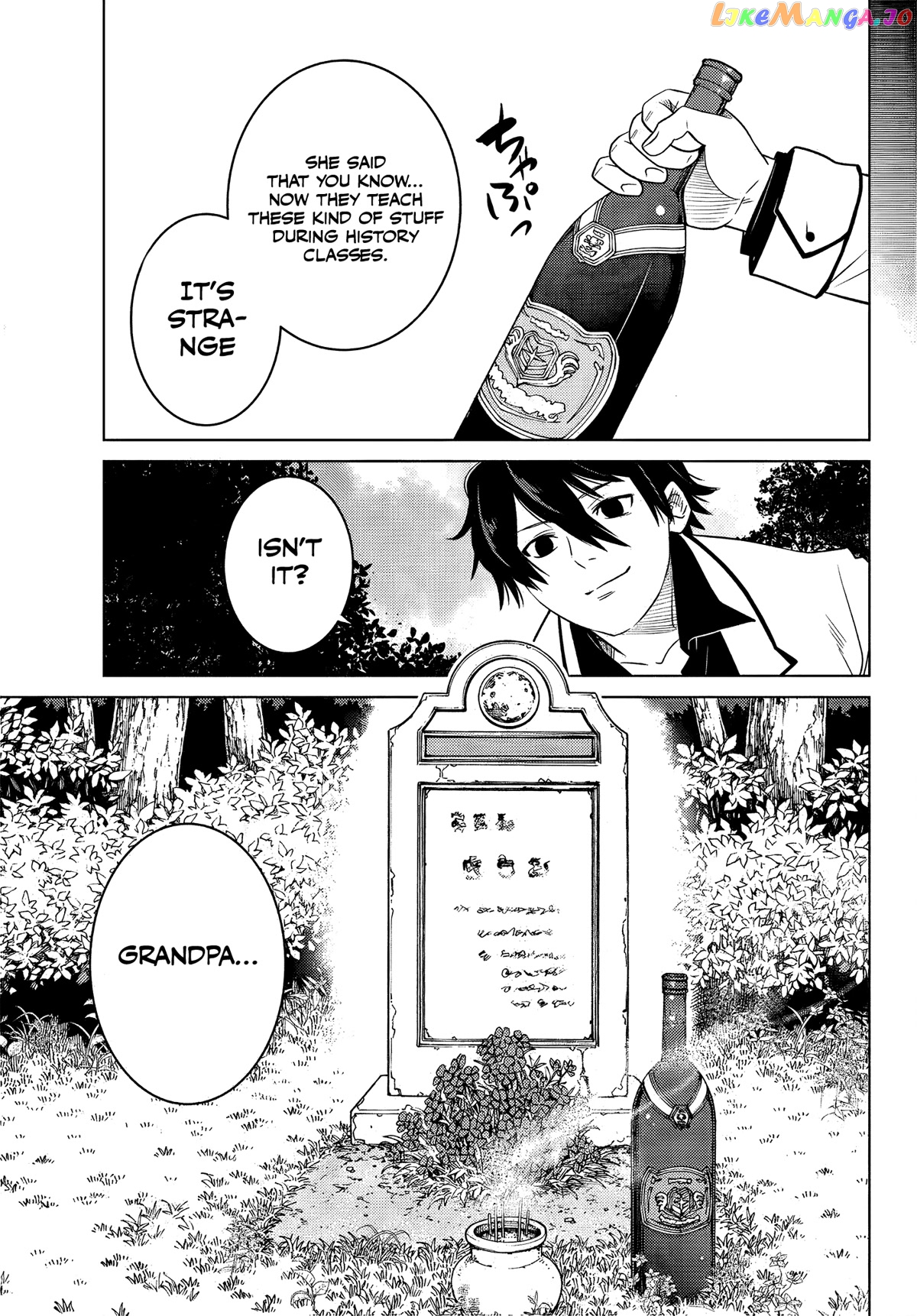 The Fallen Brother Is Actually The Strongest The Strongest Hero In History Is Reincarnated And Unknowingly Unmatched At The School chapter 4 - page 46