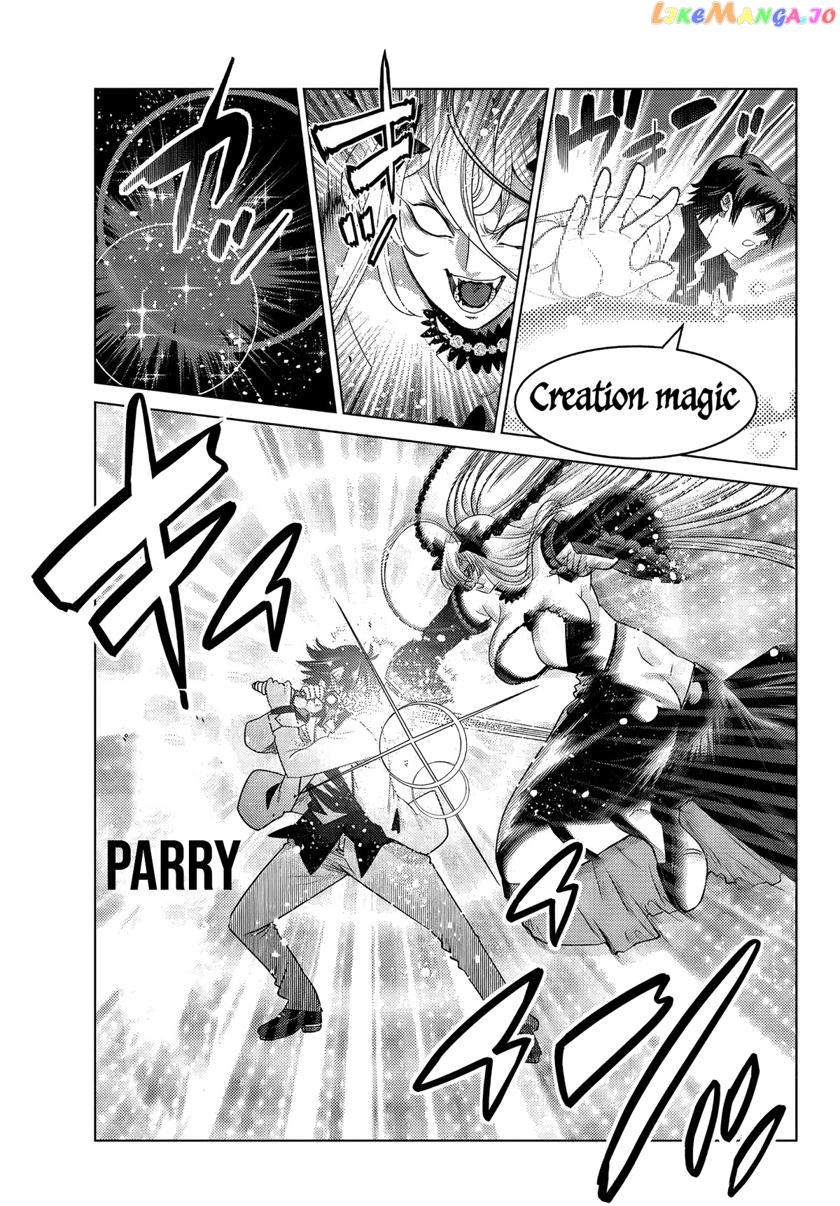 The Fallen Brother Is Actually The Strongest The Strongest Hero In History Is Reincarnated And Unknowingly Unmatched At The School chapter 4 - page 6
