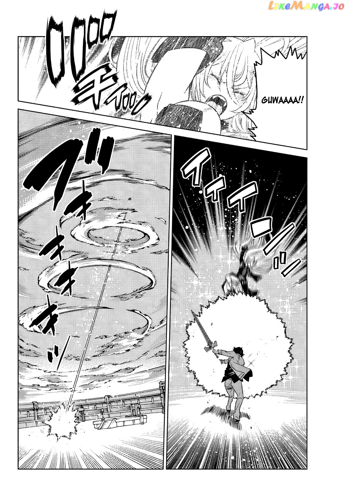 The Fallen Brother Is Actually The Strongest The Strongest Hero In History Is Reincarnated And Unknowingly Unmatched At The School chapter 4 - page 7